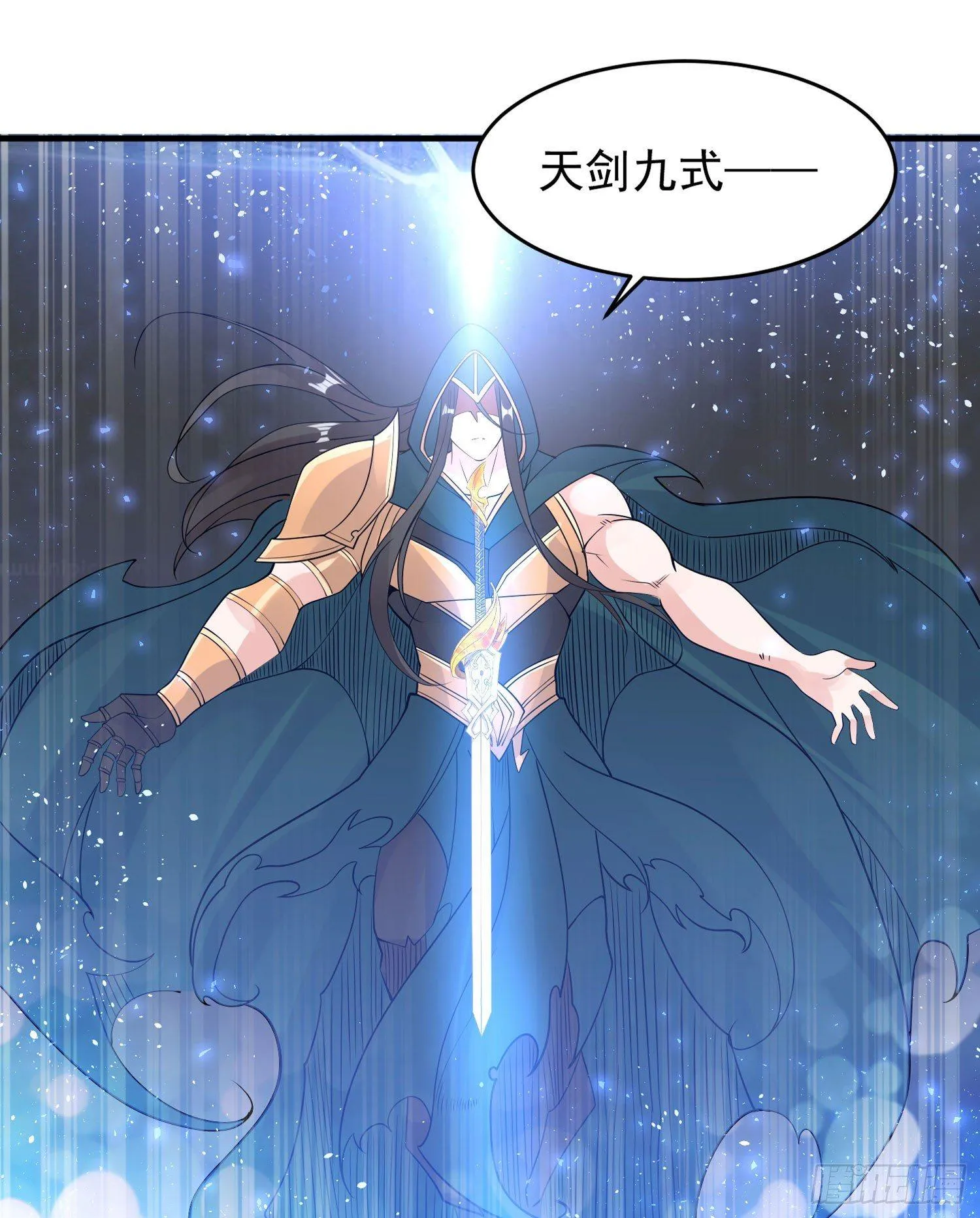 第67话 我的女人我来哄！ 第15页