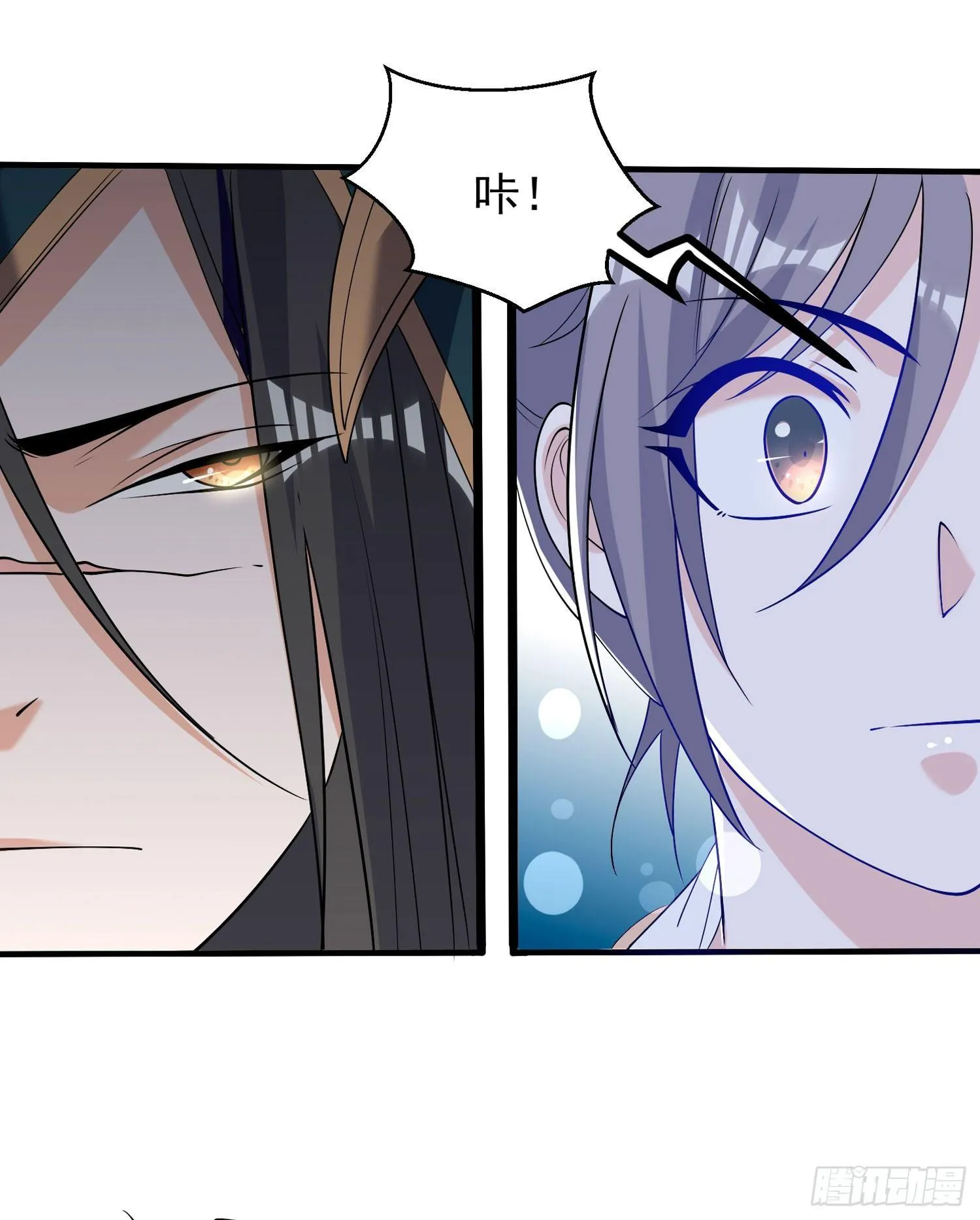 第67话 我的女人我来哄！ 第31页