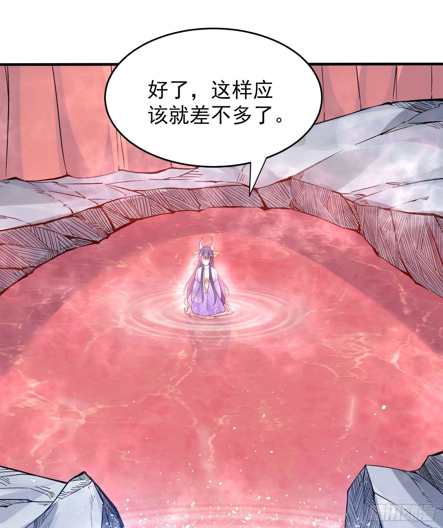 第68话 你抱女孩子挺熟练啊！ 第4页