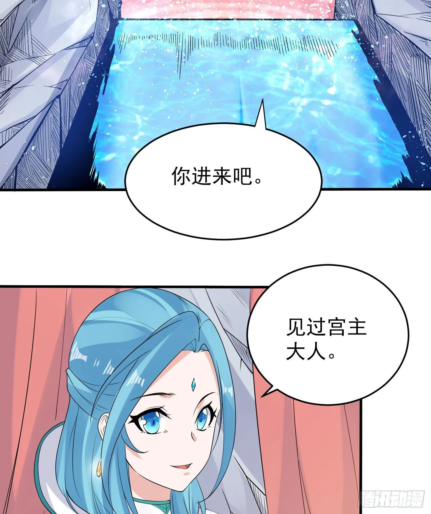 第68话 你抱女孩子挺熟练啊！ 第5页