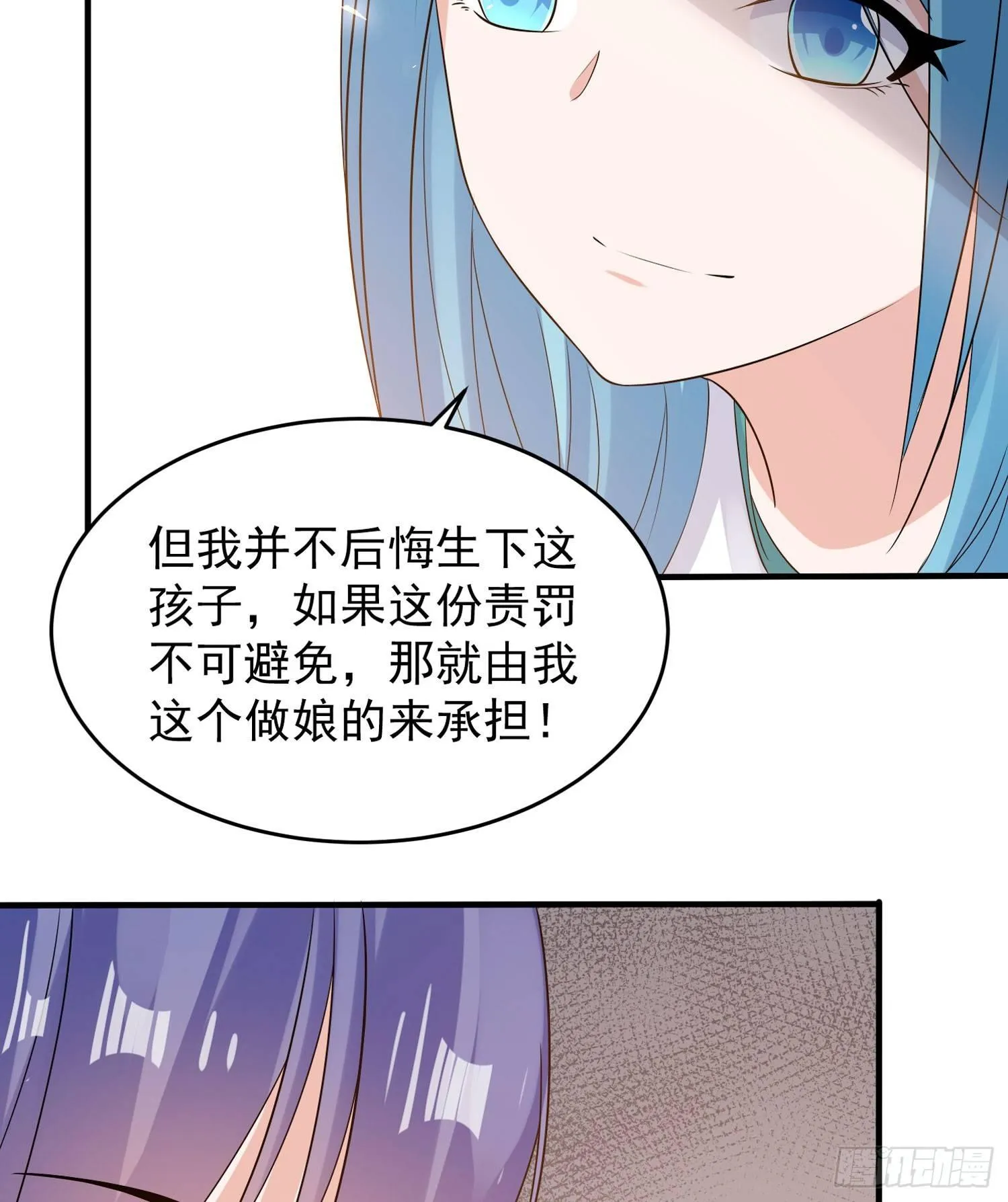 第68话 你抱女孩子挺熟练啊！ 第11页