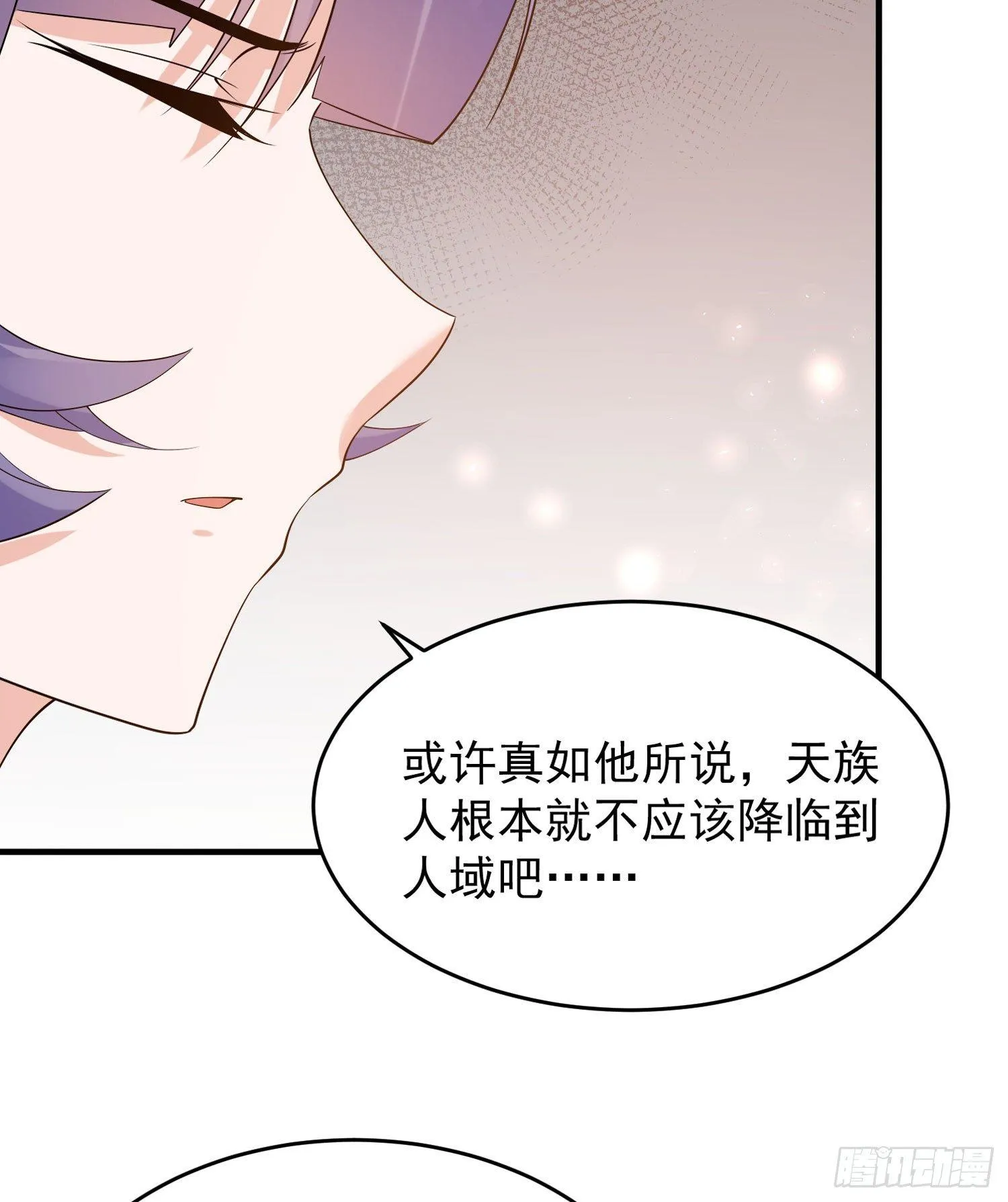 第68话 你抱女孩子挺熟练啊！ 第12页