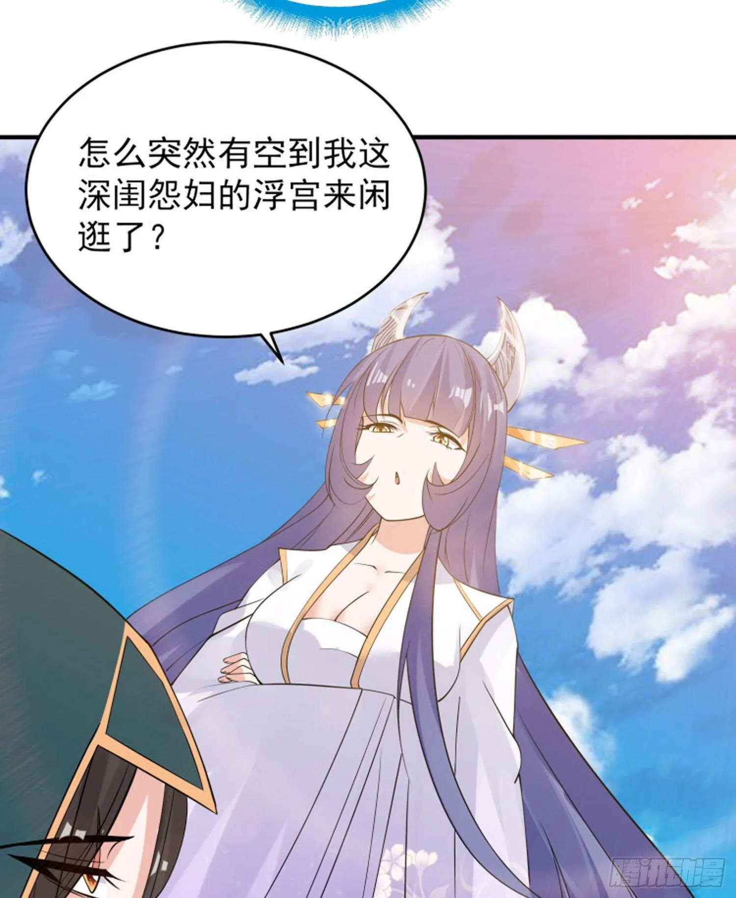 第68话 你抱女孩子挺熟练啊！ 第20页