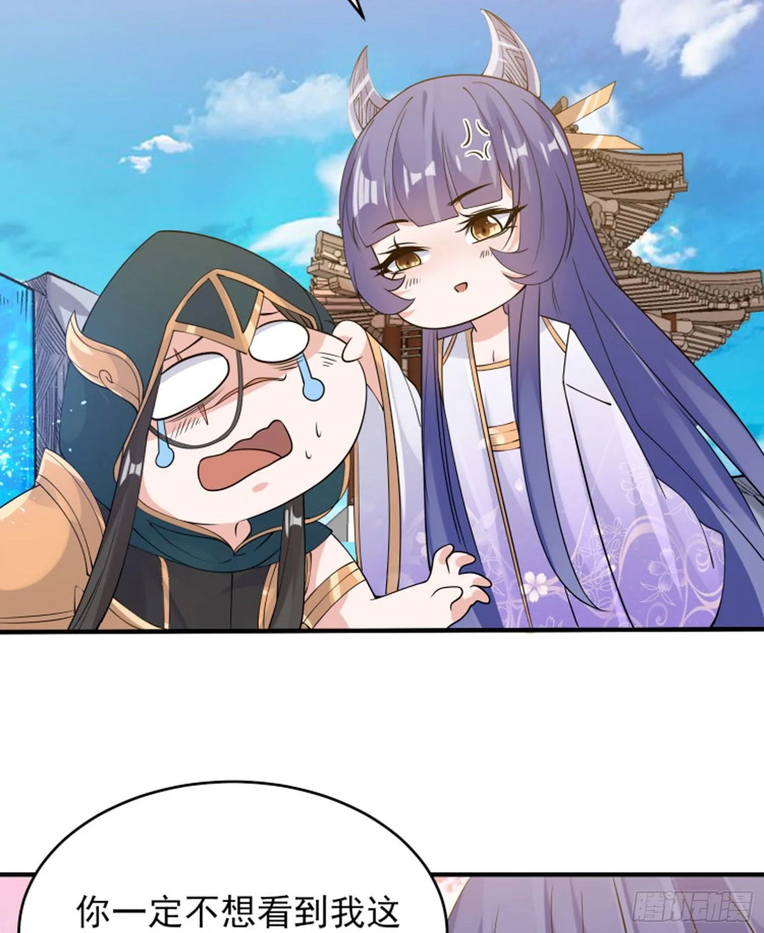 第68话 你抱女孩子挺熟练啊！ 第24页