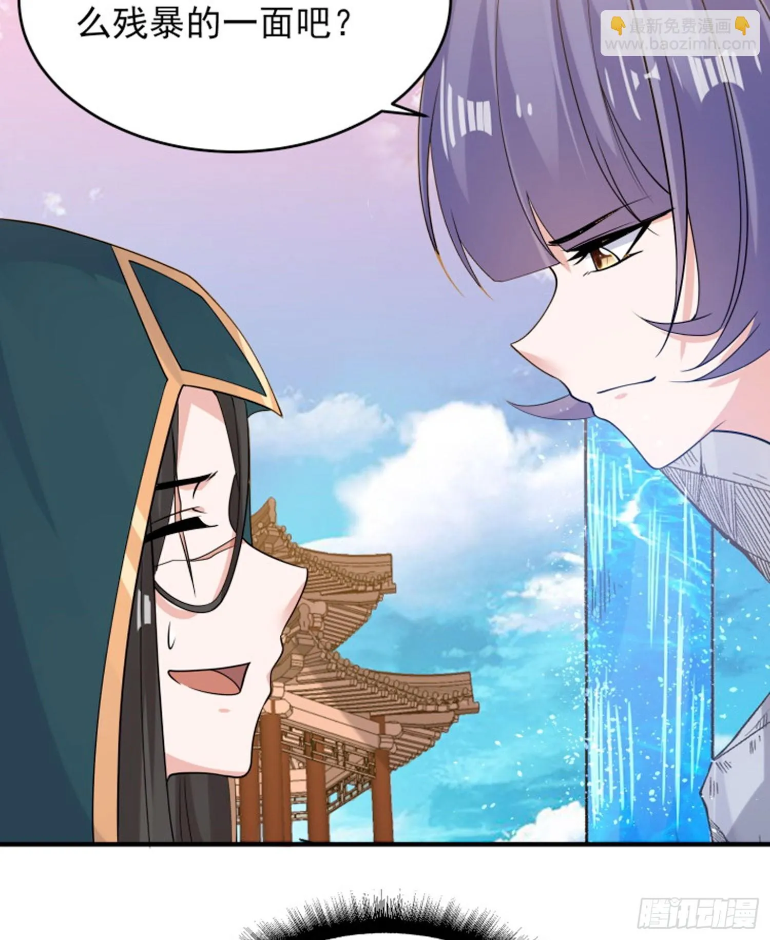 第68话 你抱女孩子挺熟练啊！ 第25页