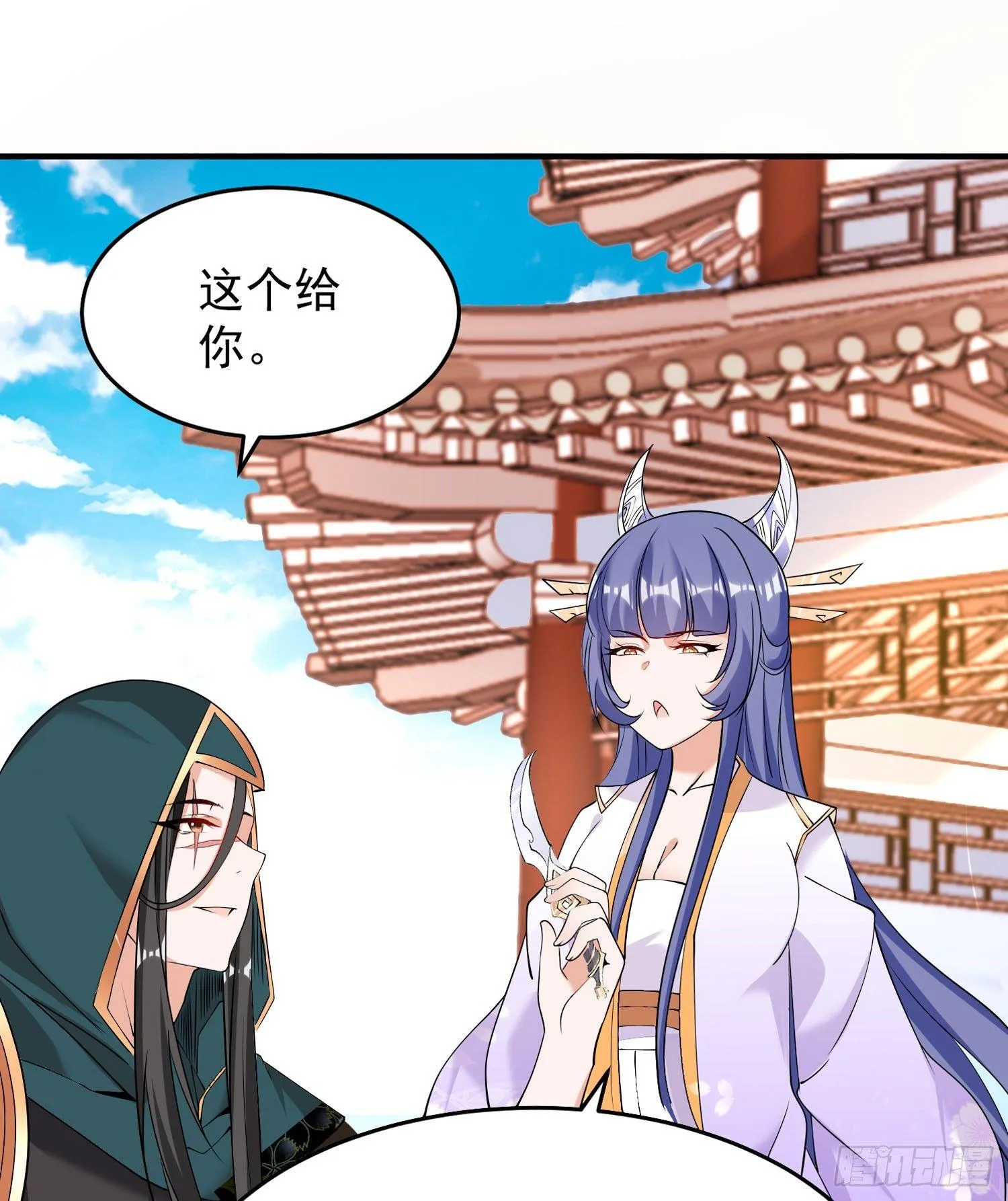 第68话 你抱女孩子挺熟练啊！ 第27页