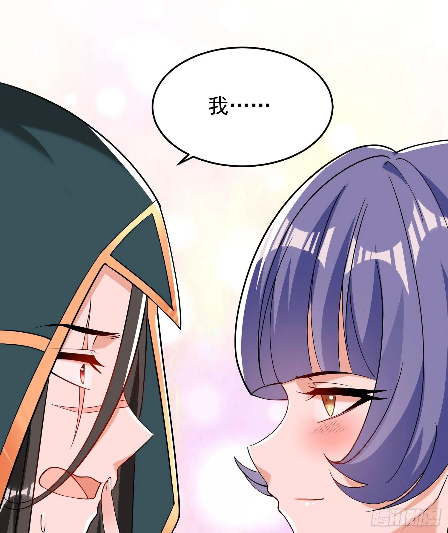 第68话 你抱女孩子挺熟练啊！ 第37页