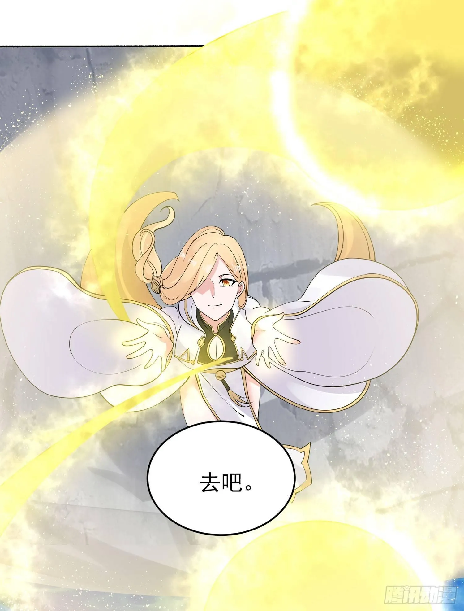 第69话 那是我的身体！！ 第13页