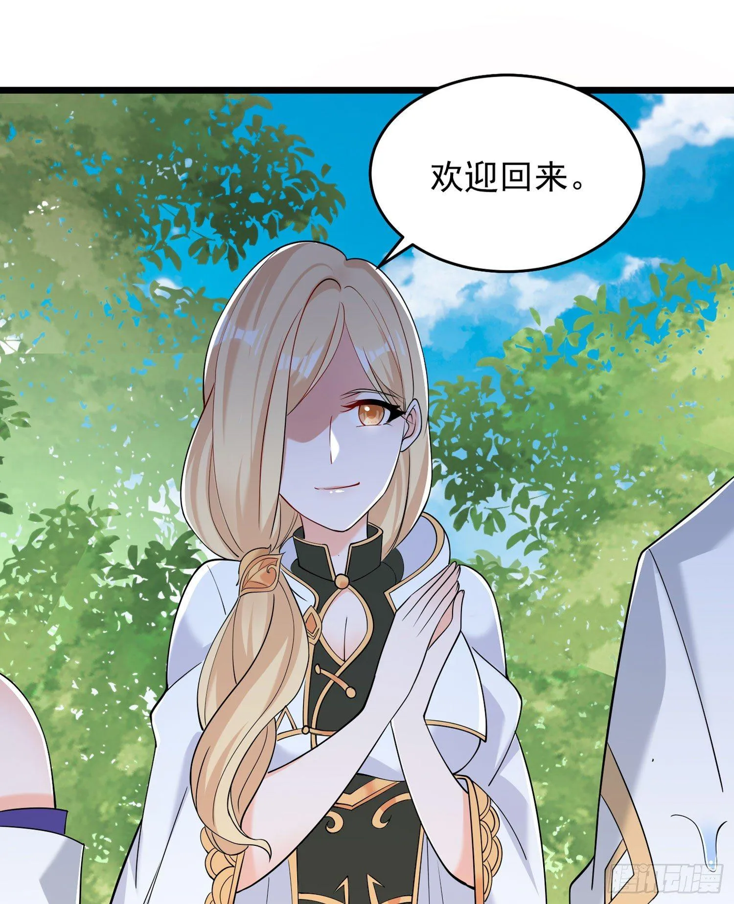 第69话 那是我的身体！！ 第26页