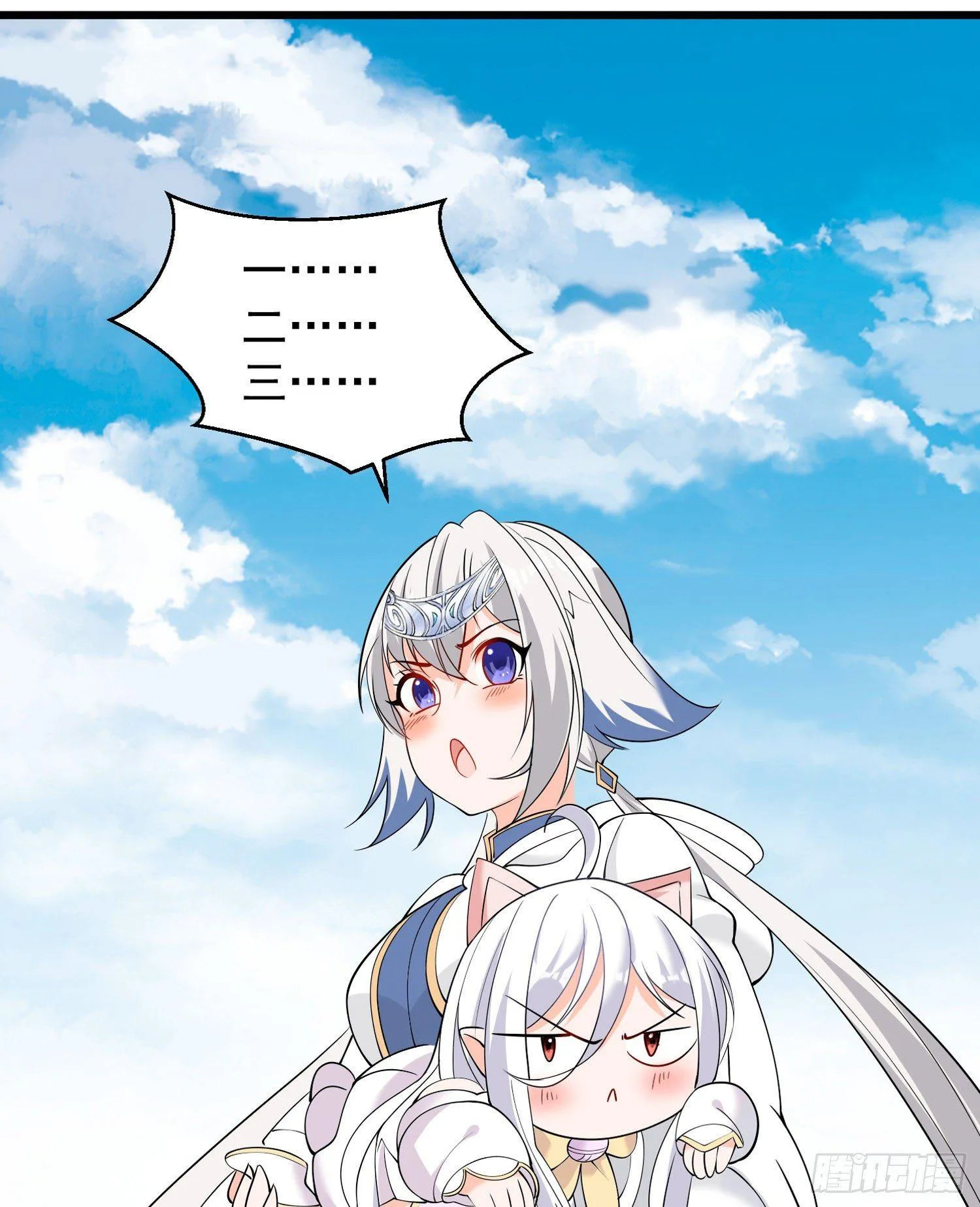 第69话 那是我的身体！！ 第29页
