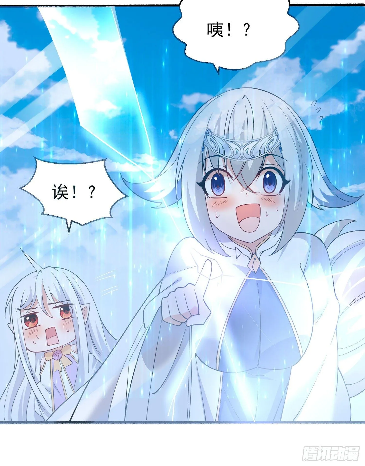 第69话 那是我的身体！！ 第38页