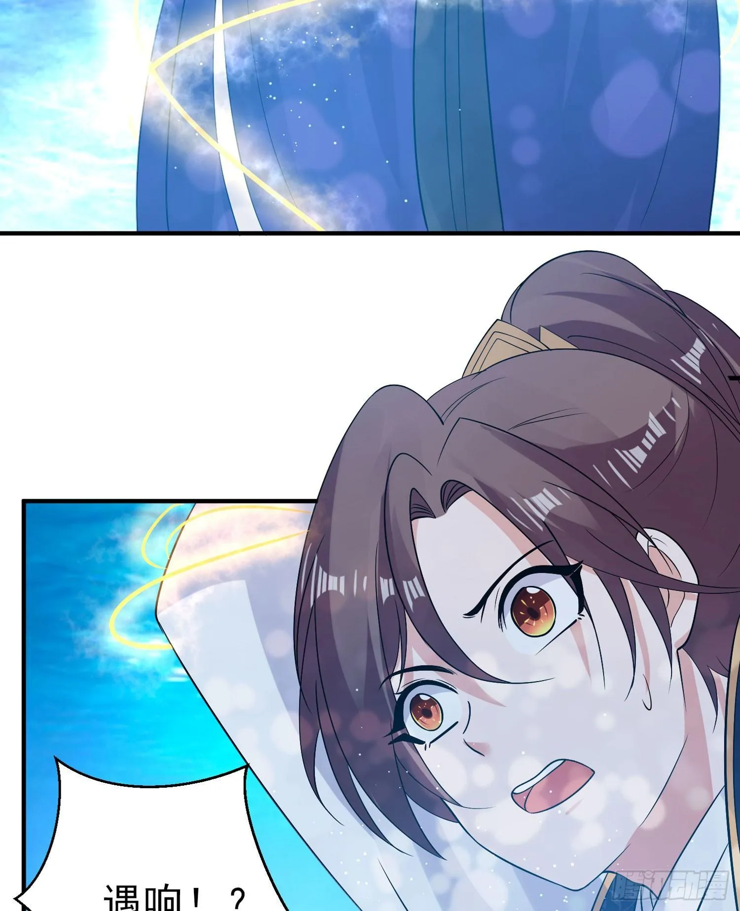 第70话 你也是我的眷神吗？ 第6页