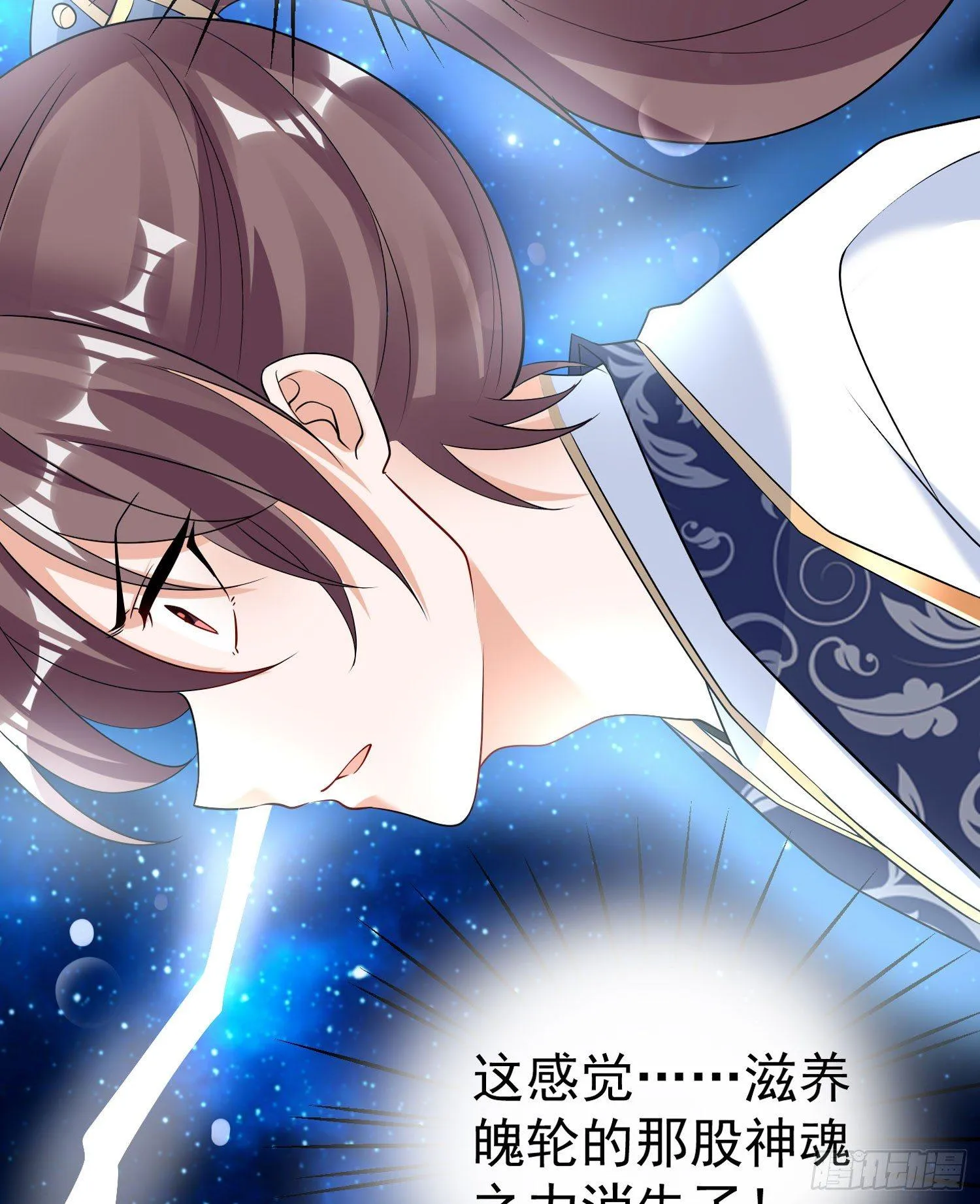 第70话 你也是我的眷神吗？ 第38页