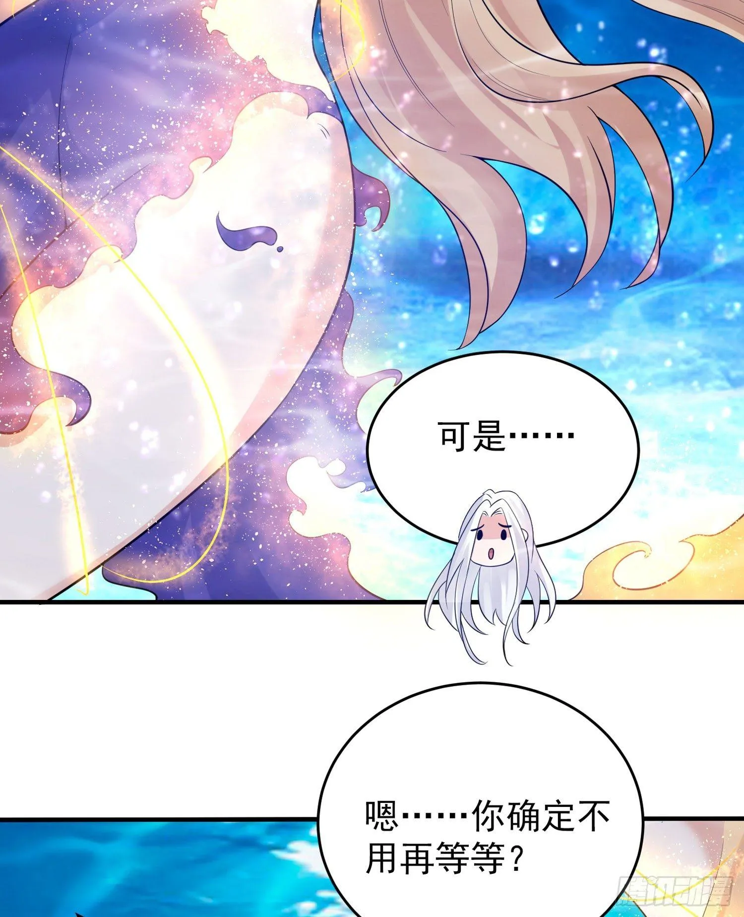 第71话 小家伙未免太可爱了吧 第19页