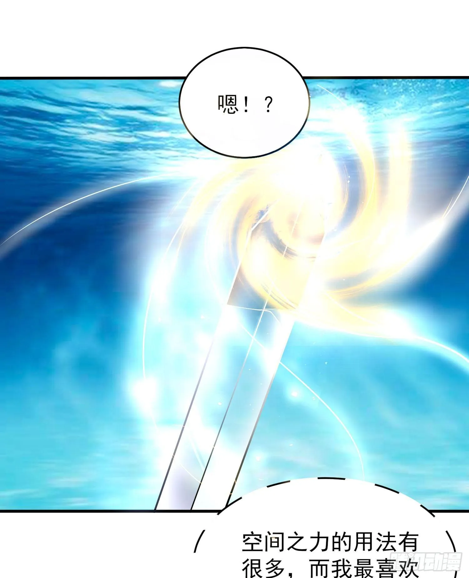 第71话 小家伙未免太可爱了吧 第30页