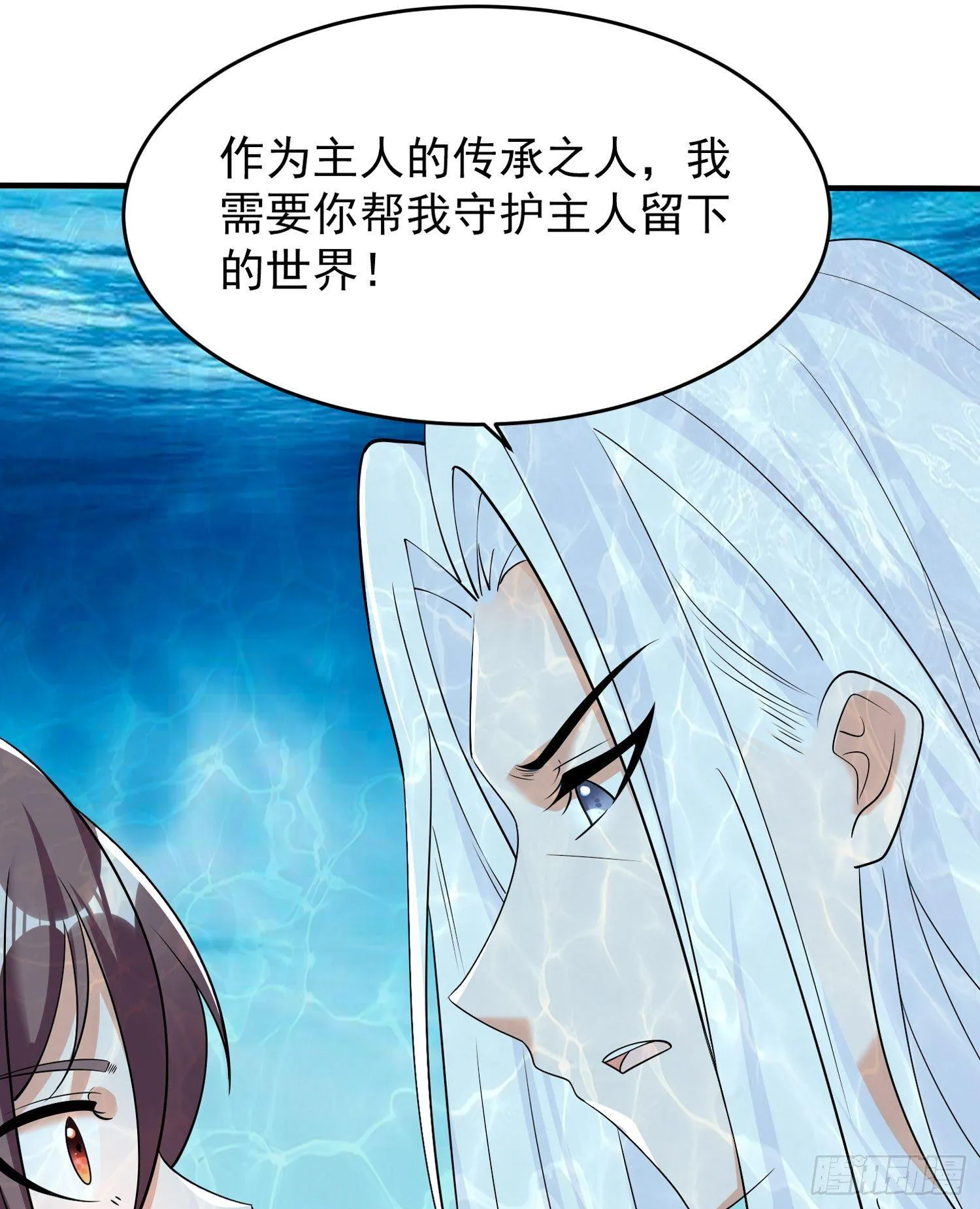 第71话 小家伙未免太可爱了吧 第37页