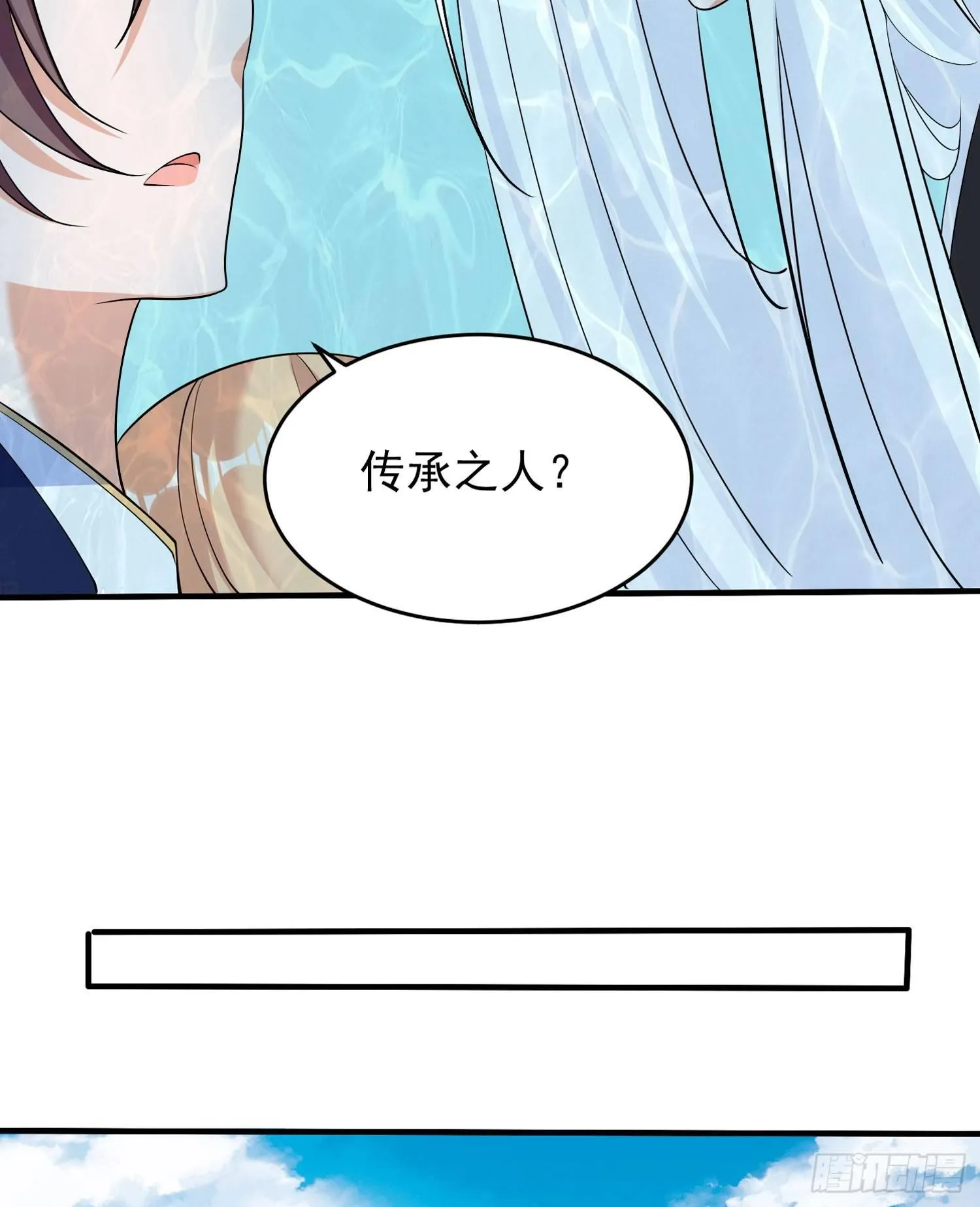 第71话 小家伙未免太可爱了吧 第38页