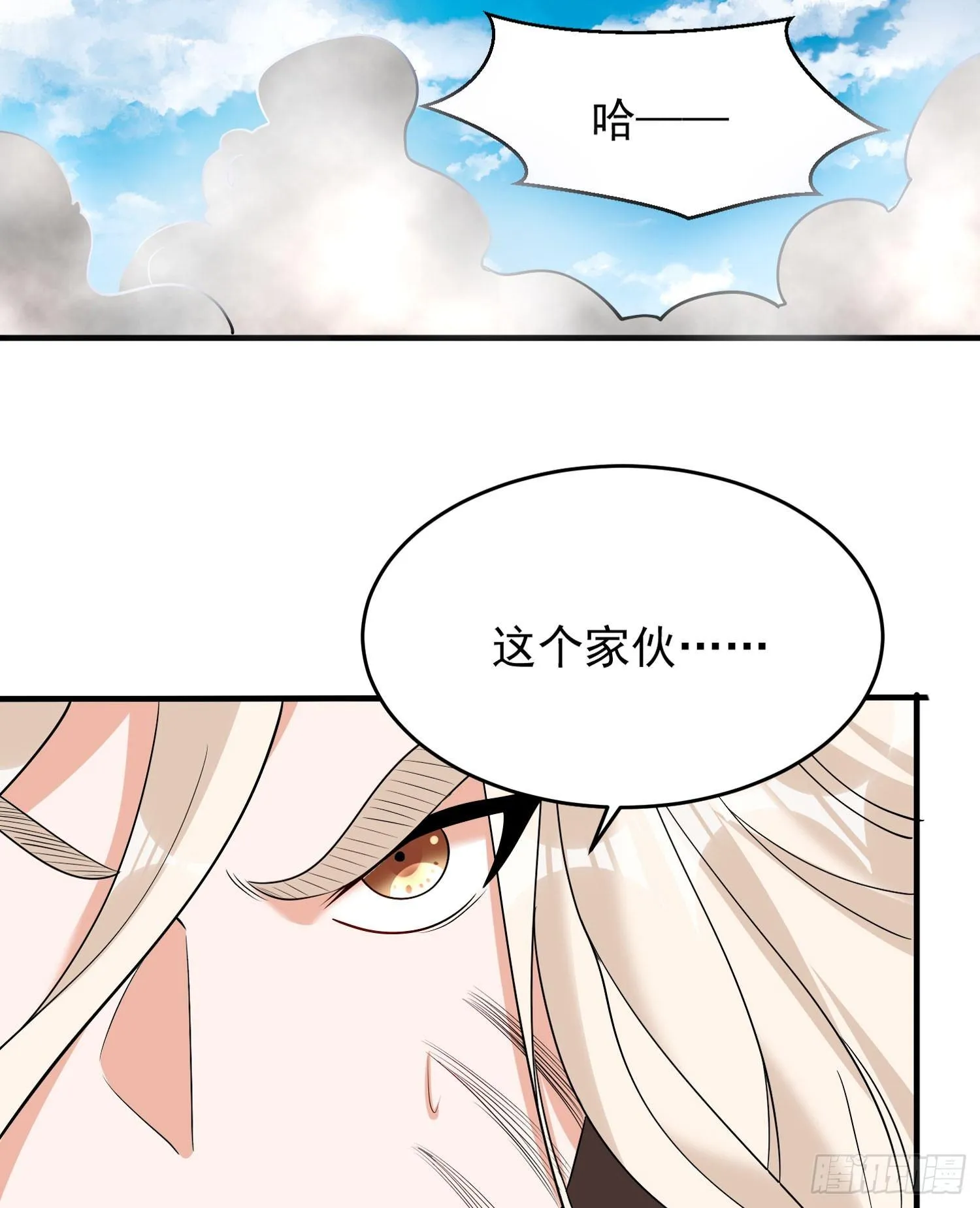 第71话 小家伙未免太可爱了吧 第39页