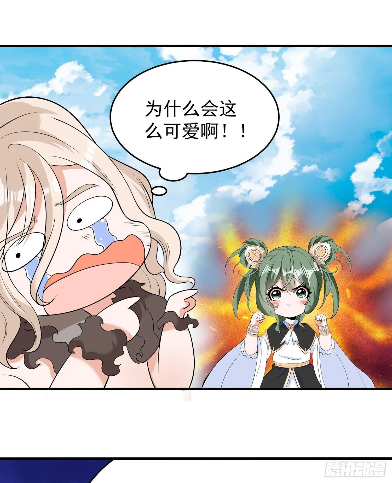 第71话 小家伙未免太可爱了吧 第42页