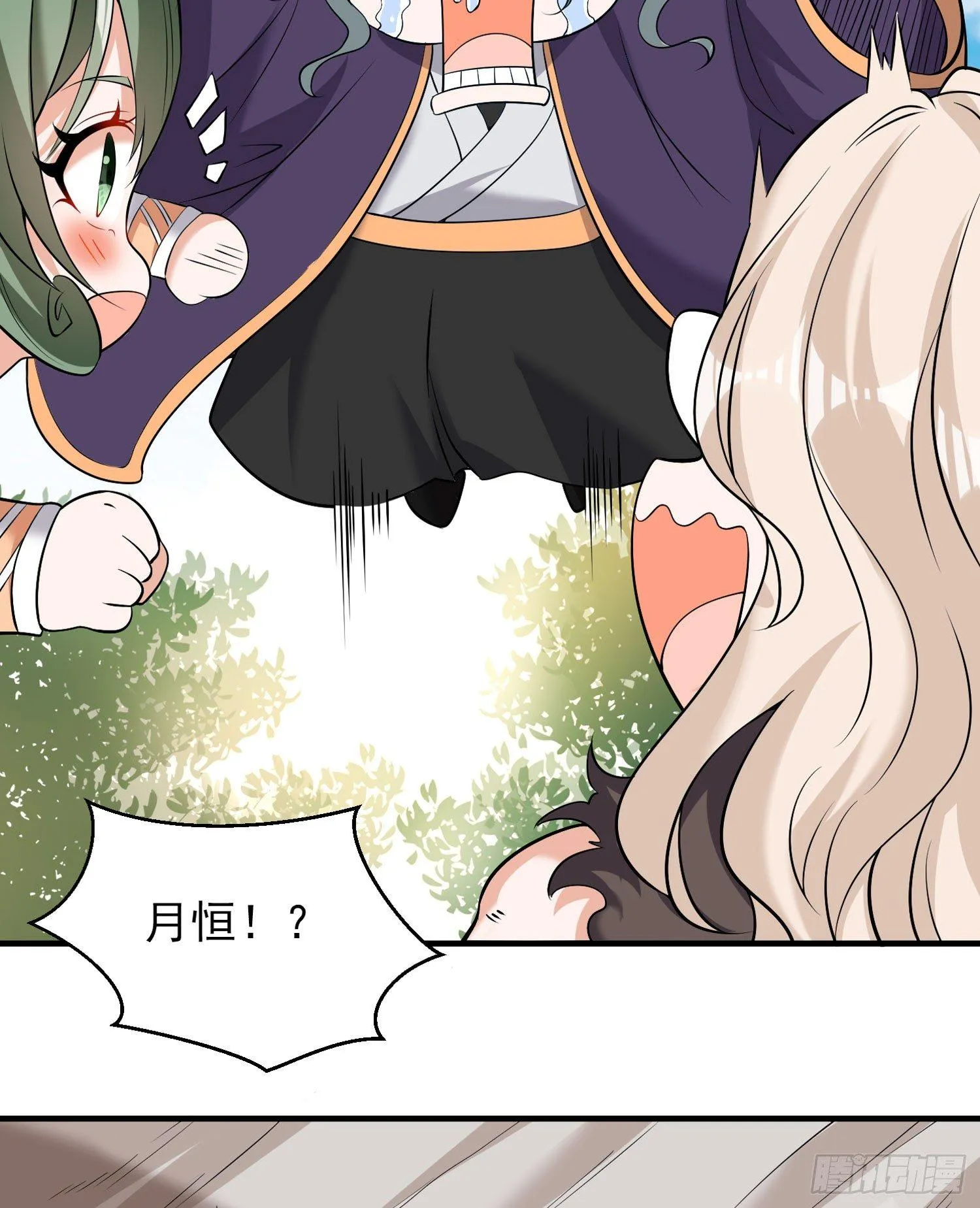 第71话 小家伙未免太可爱了吧 第46页
