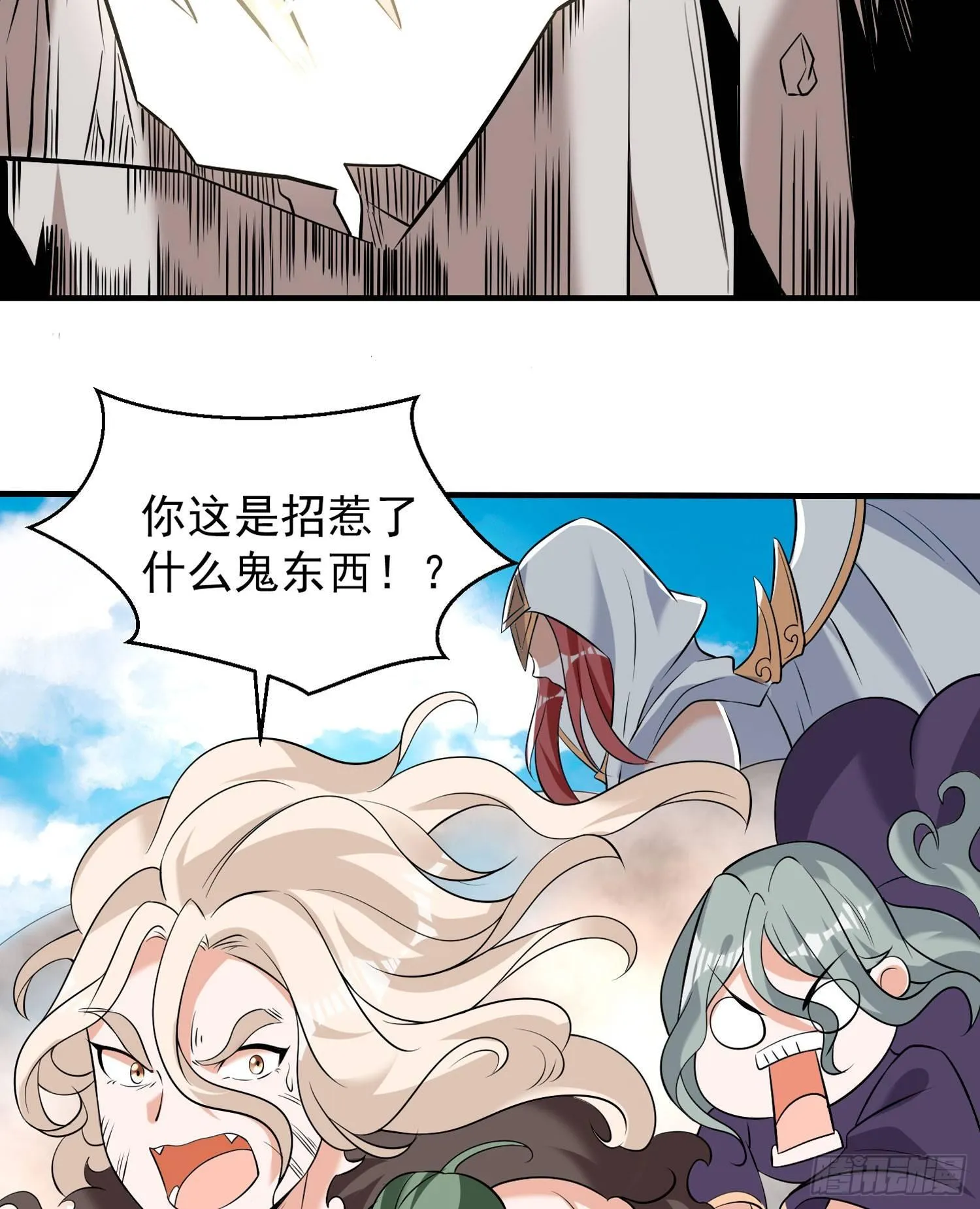 第71话 小家伙未免太可爱了吧 第49页