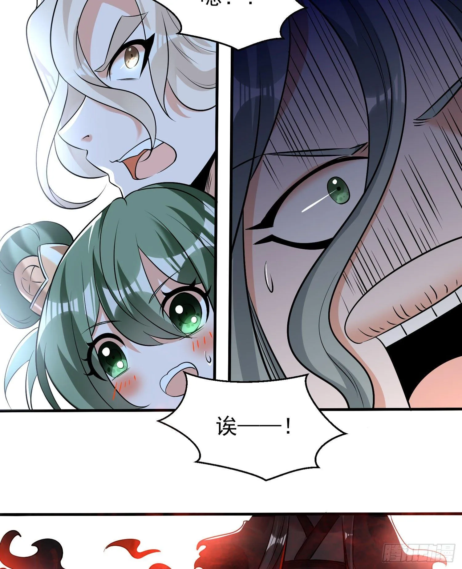 第71话 小家伙未免太可爱了吧 第52页