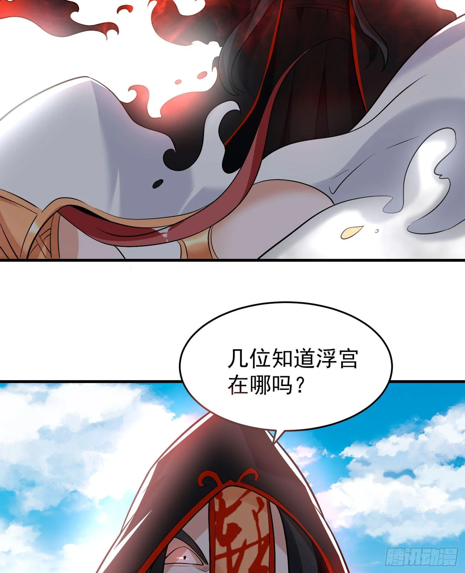 第71话 小家伙未免太可爱了吧 第53页