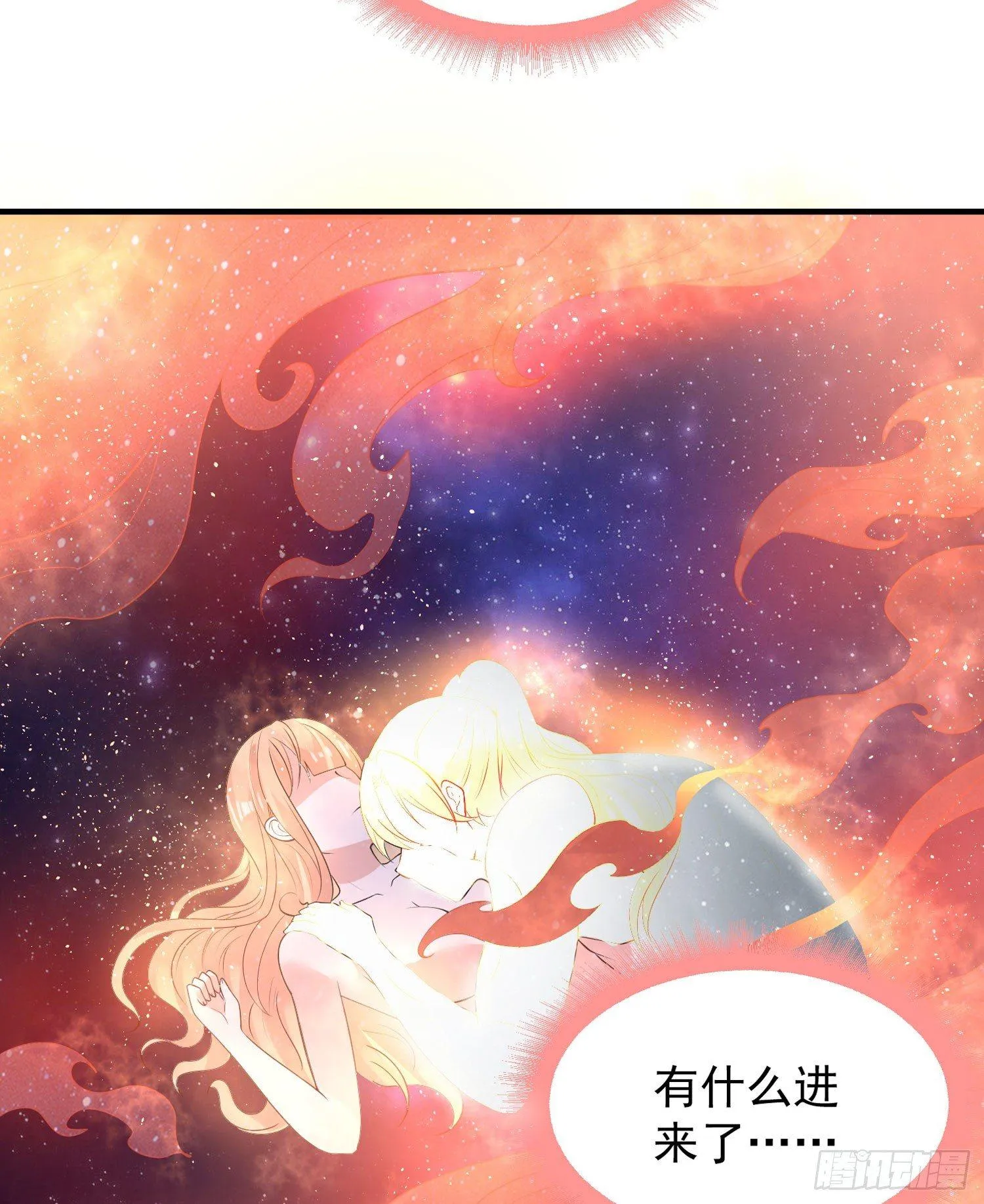 第72话 我才不会舍弃小七！ 第19页