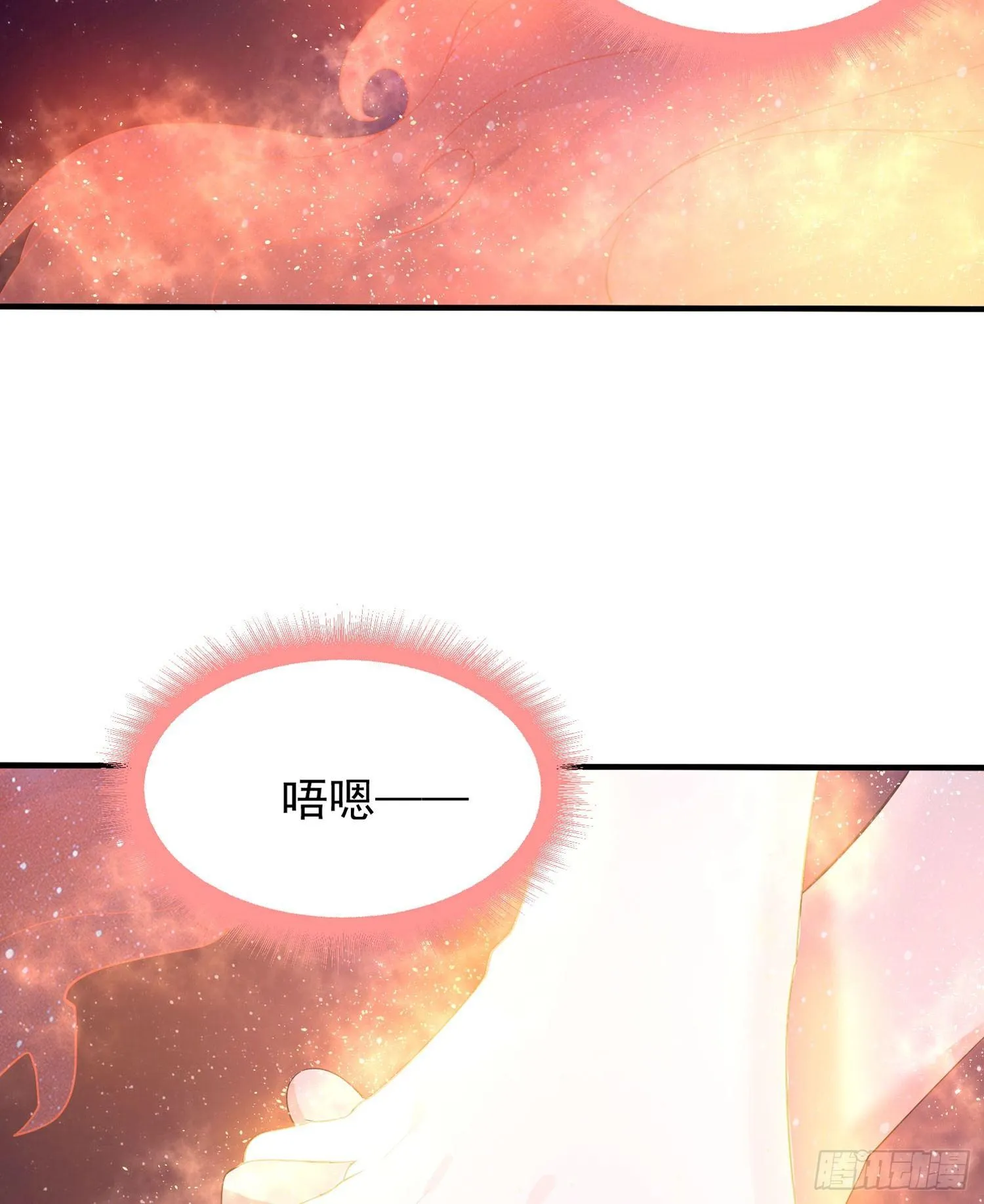 第72话 我才不会舍弃小七！ 第20页