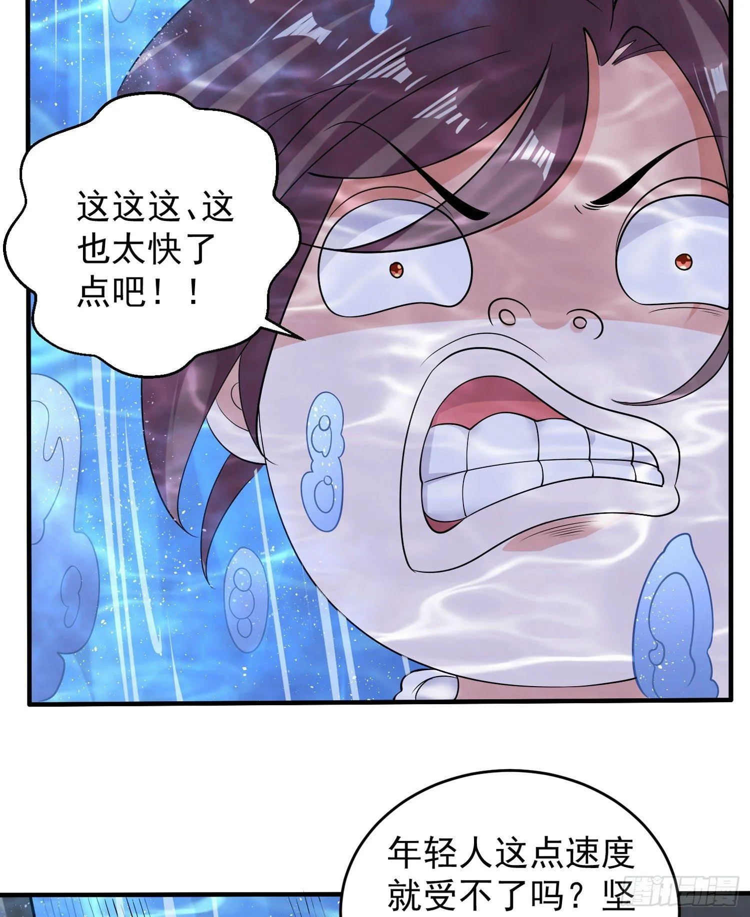 第72话 我才不会舍弃小七！ 第22页