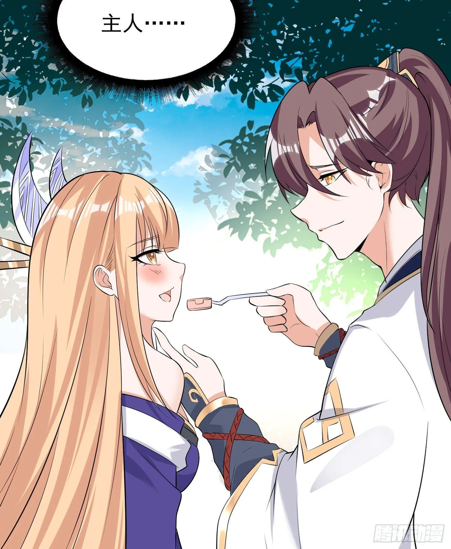 第72话 我才不会舍弃小七！ 第30页