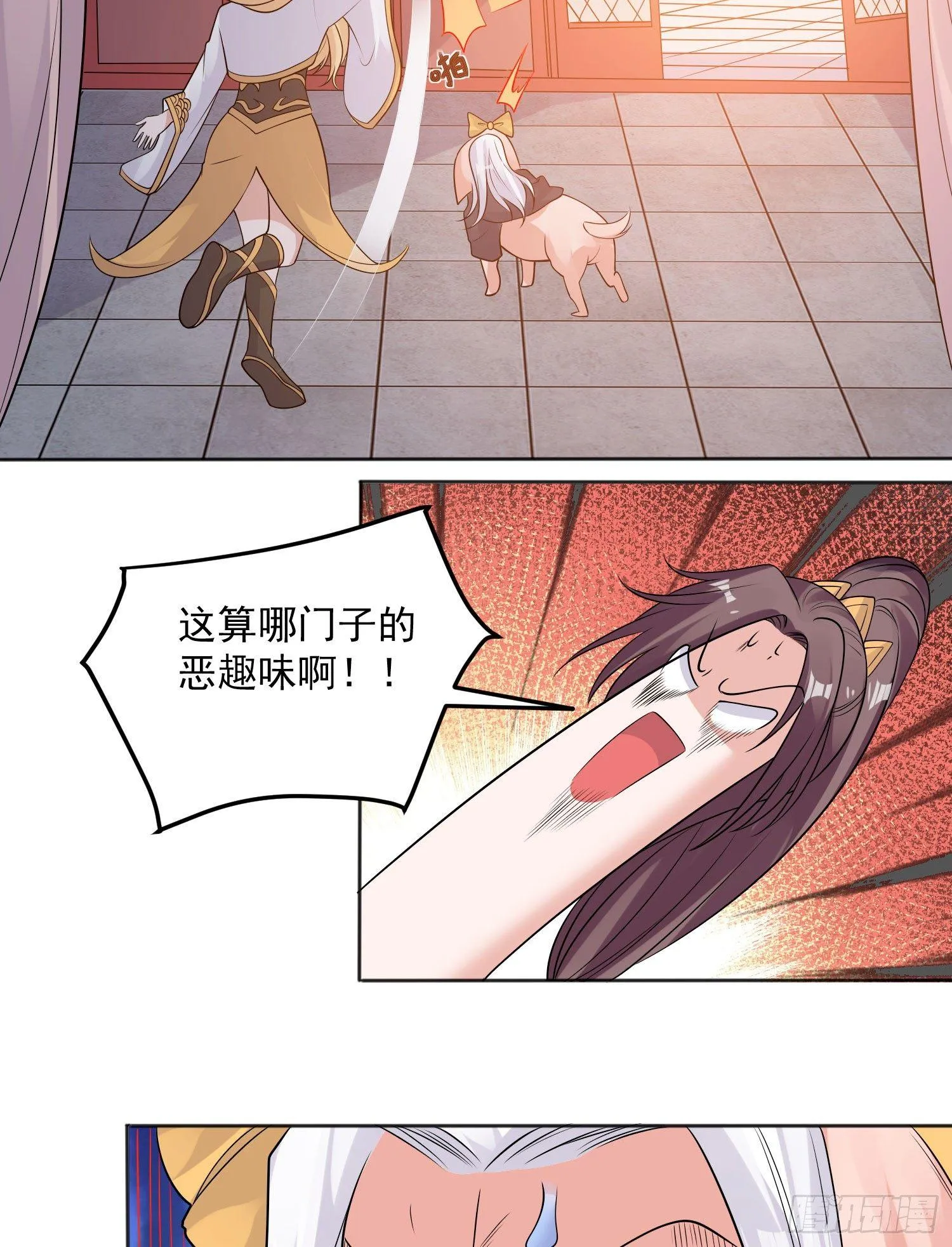 第73话 寂寞到变态的女人? 第7页