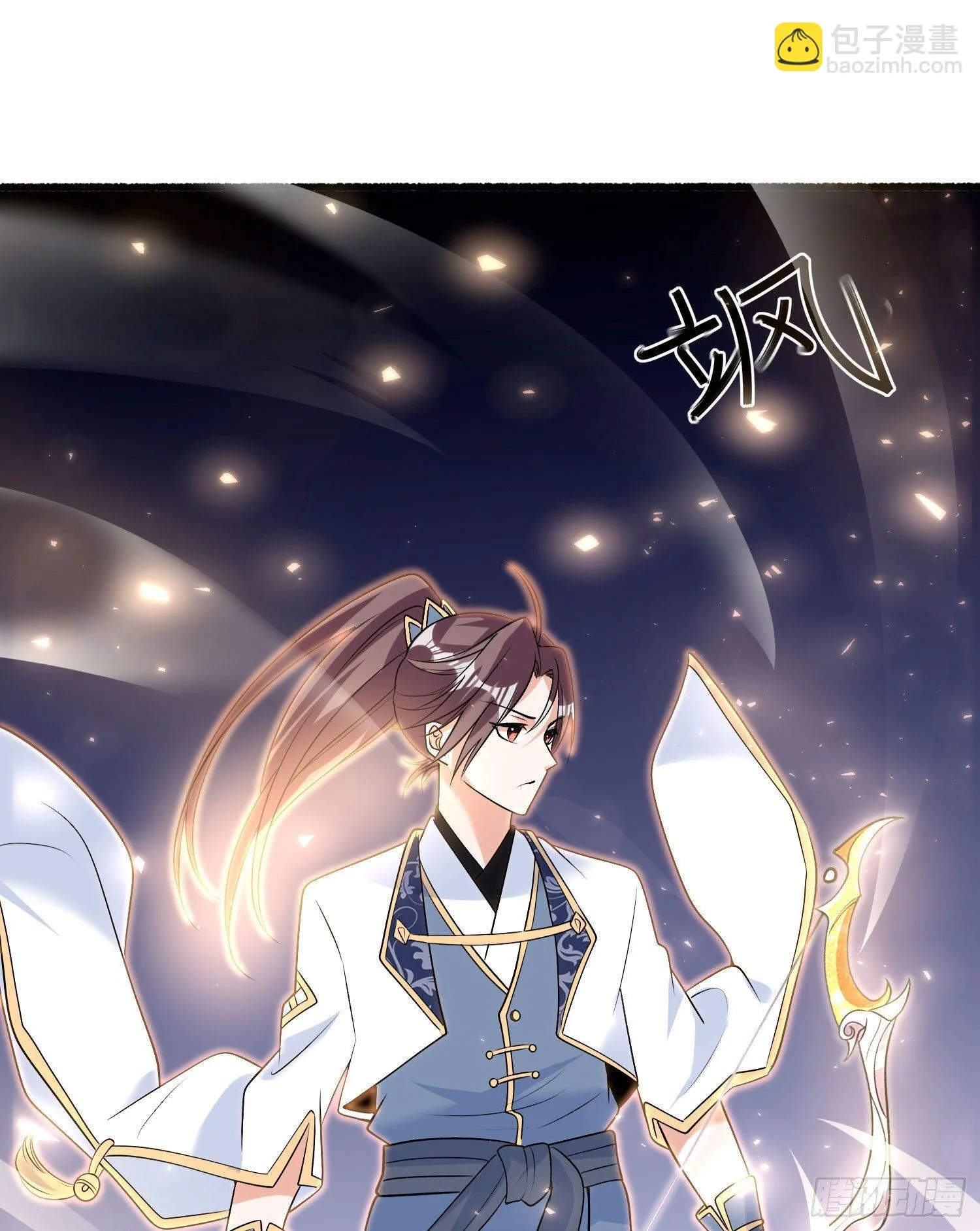 第73话 寂寞到变态的女人? 第36页