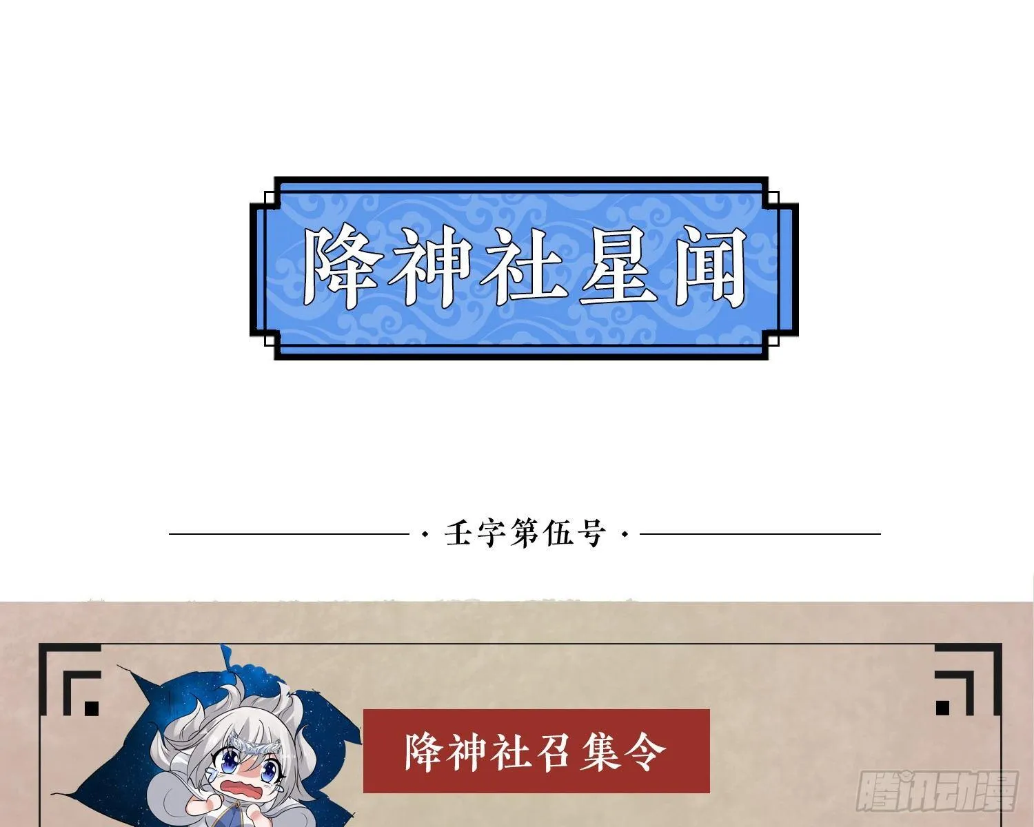 第73话 寂寞到变态的女人? 第48页