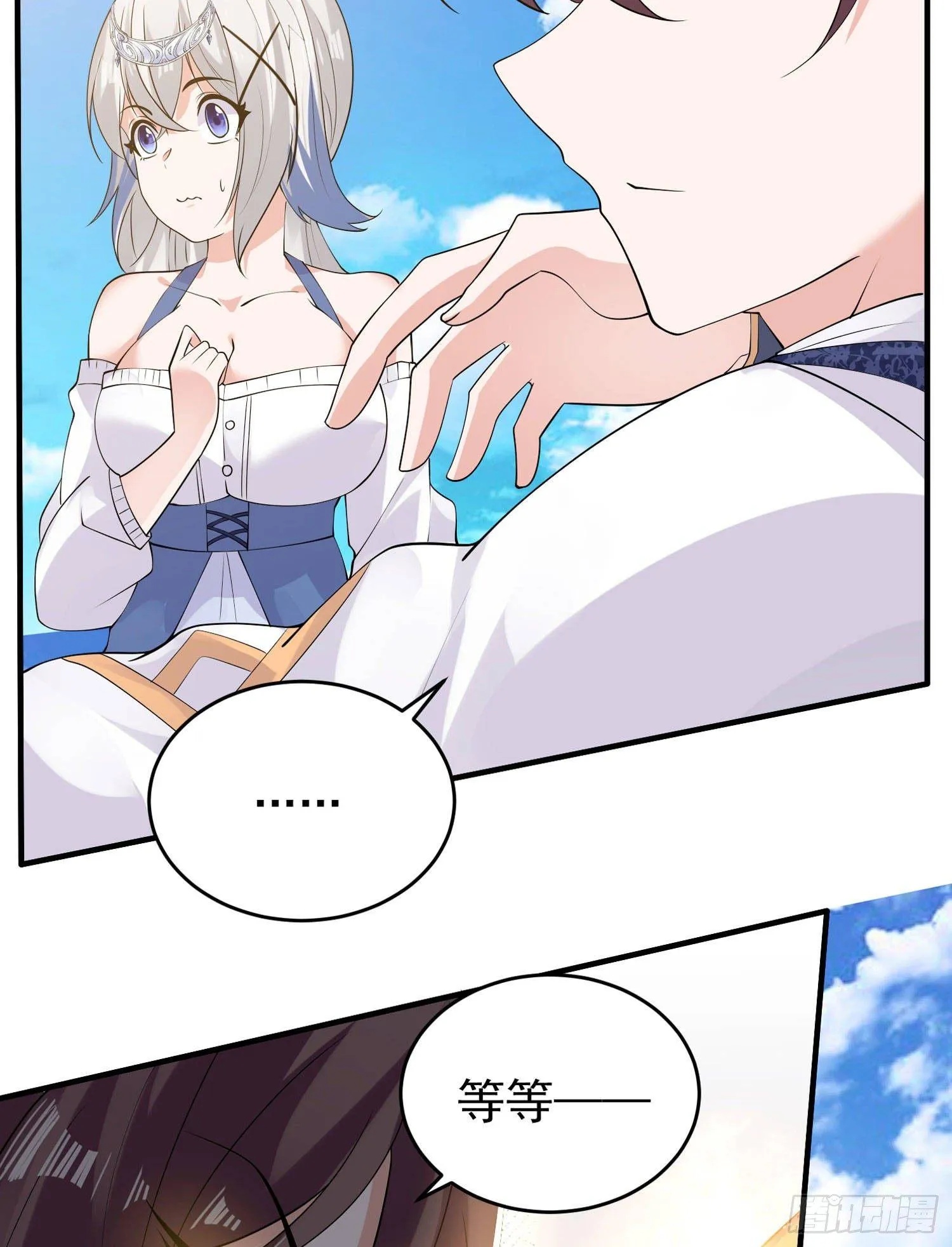 第74话 春宵一刻哪轮得到你！ 第10页