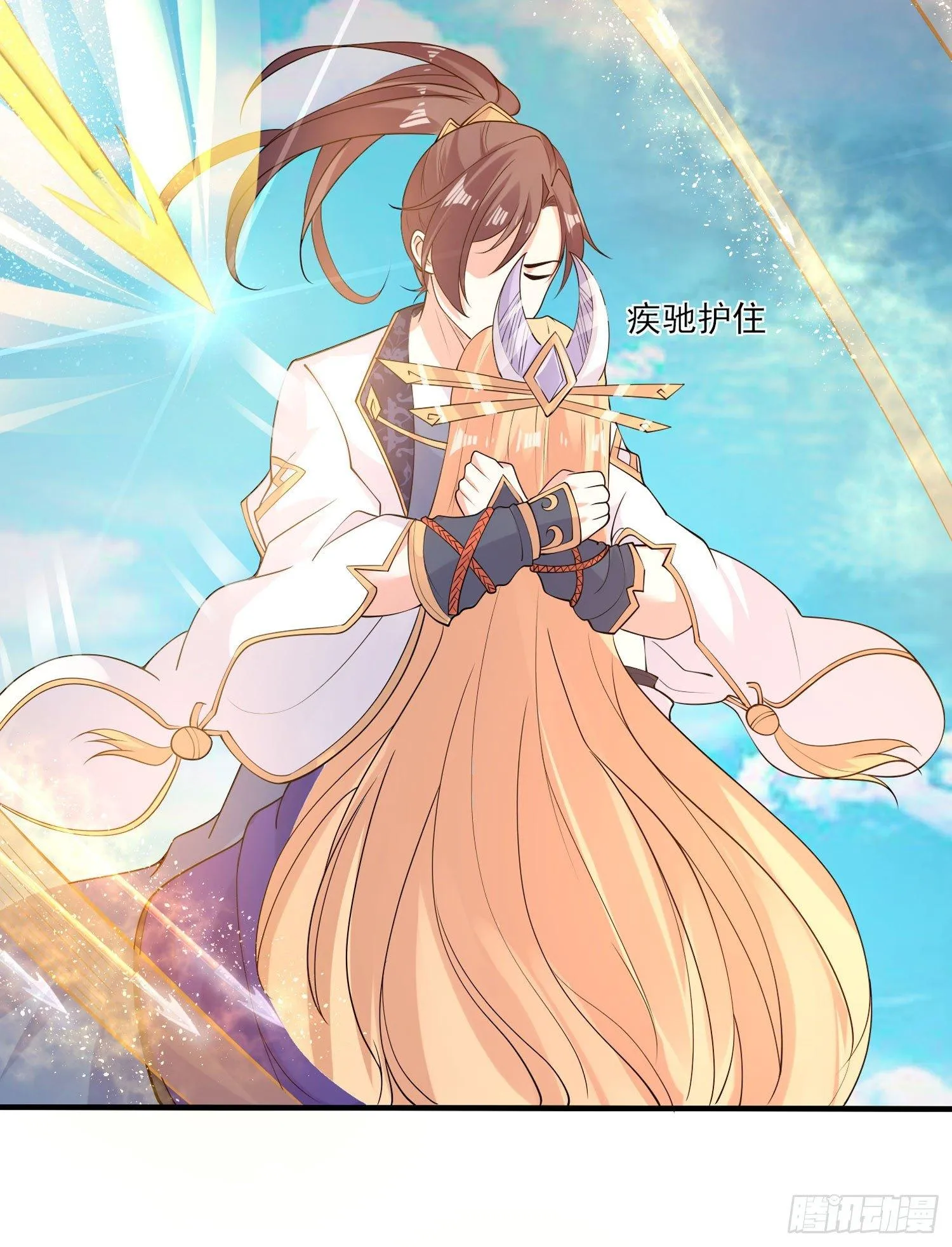 第74话 春宵一刻哪轮得到你！ 第14页