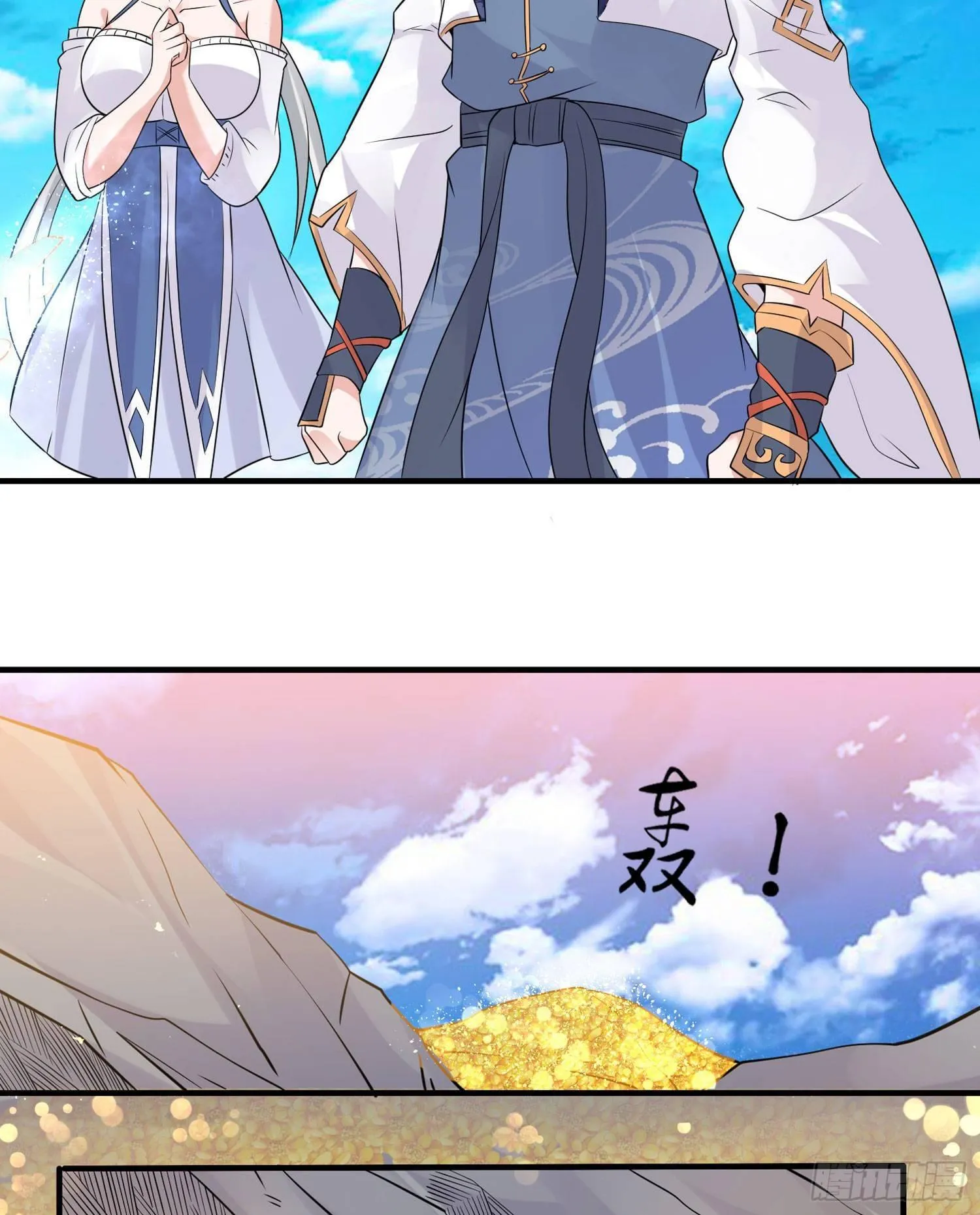 第74话 春宵一刻哪轮得到你！ 第18页