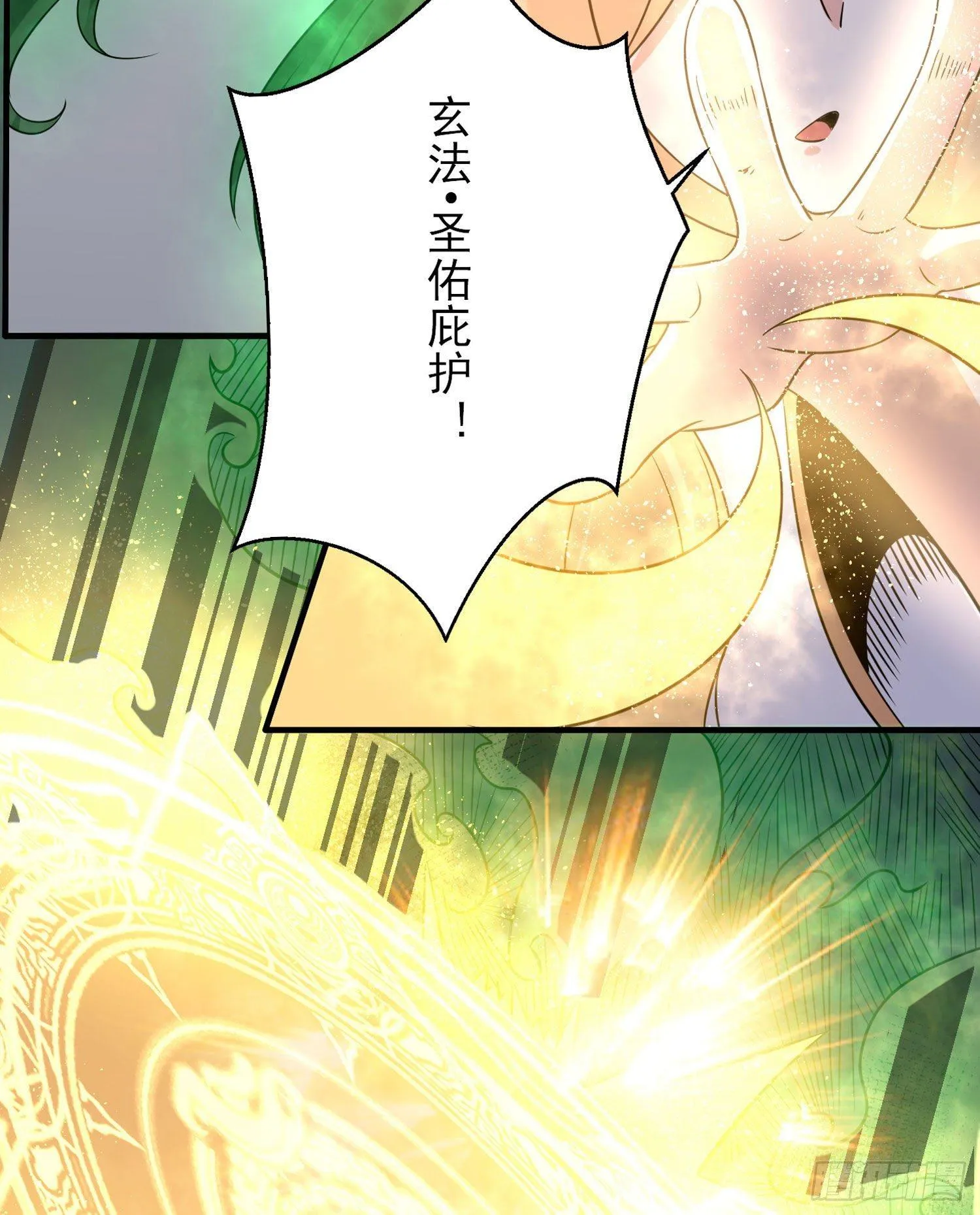 第74话 春宵一刻哪轮得到你！ 第21页