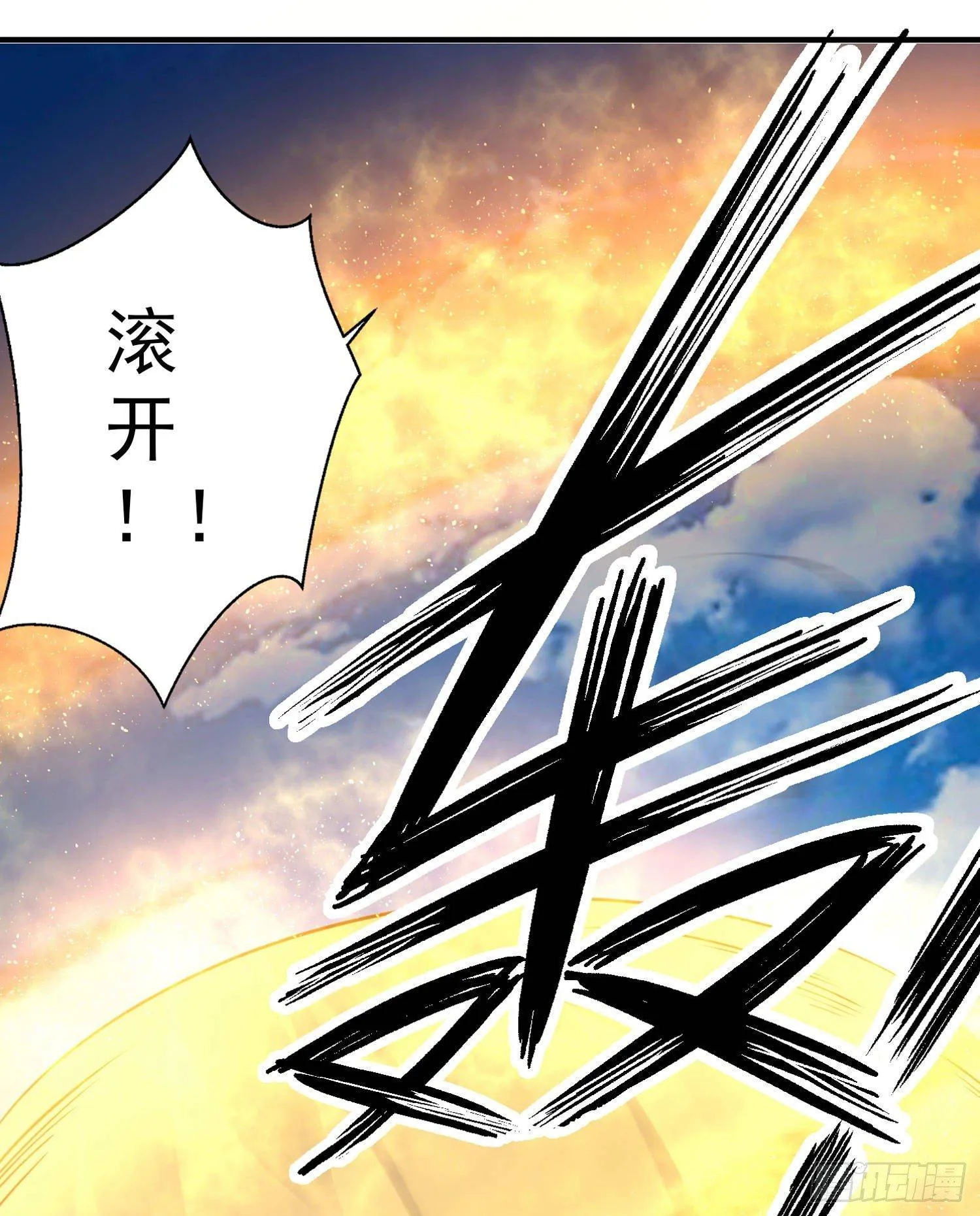 第74话 春宵一刻哪轮得到你！ 第27页