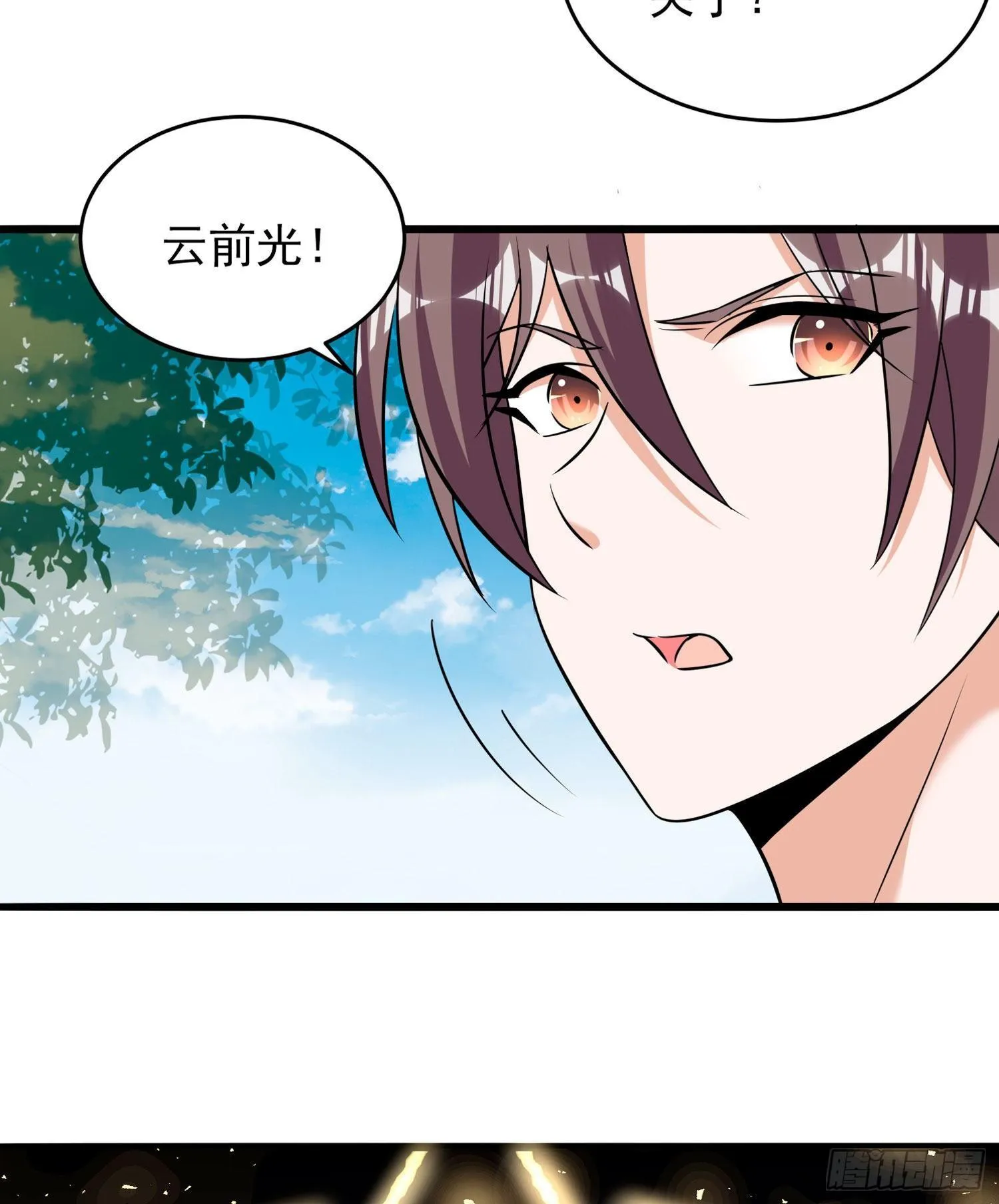 第74话 春宵一刻哪轮得到你！ 第46页