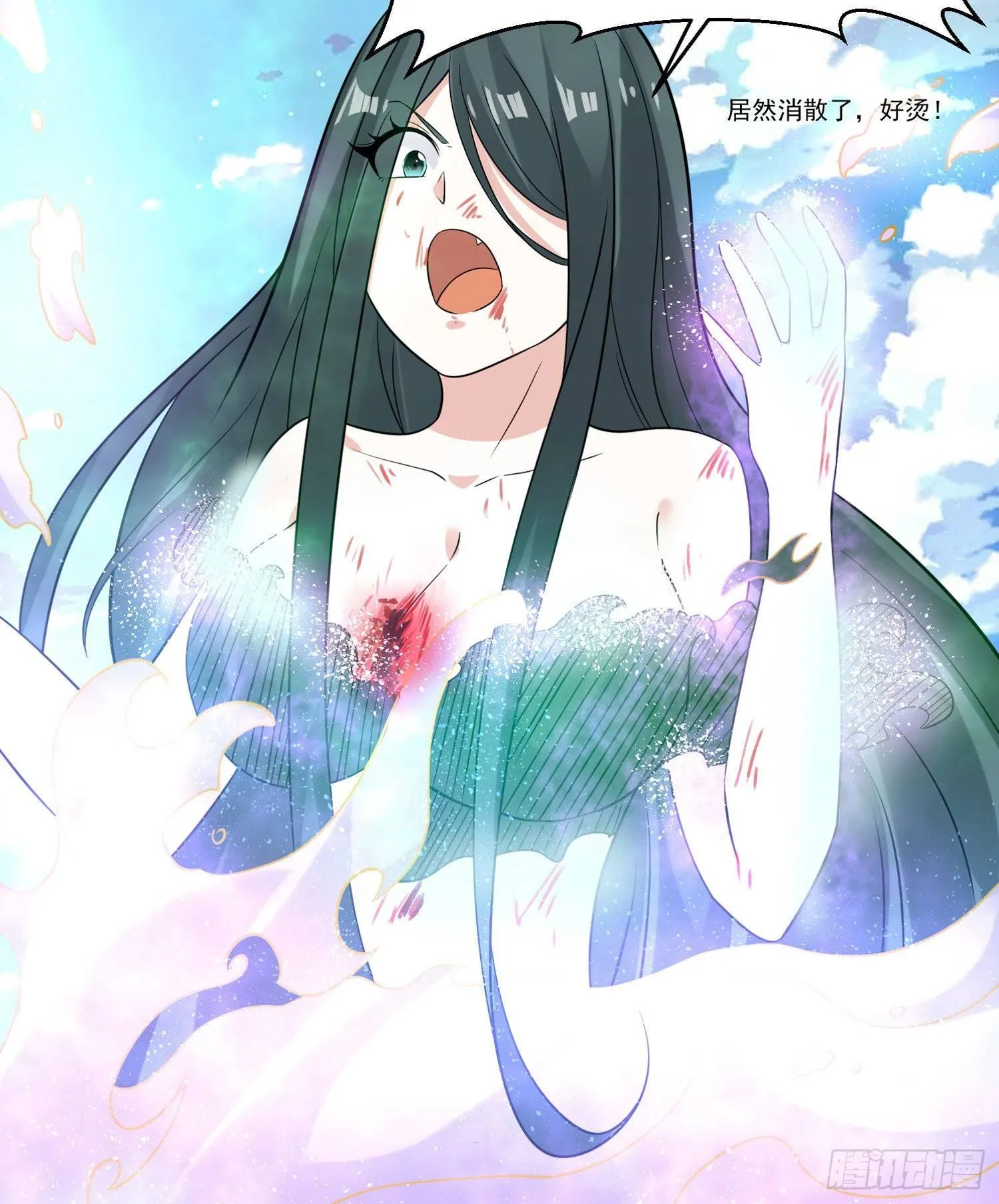 第76话 你准备好占有我了吗 第40页