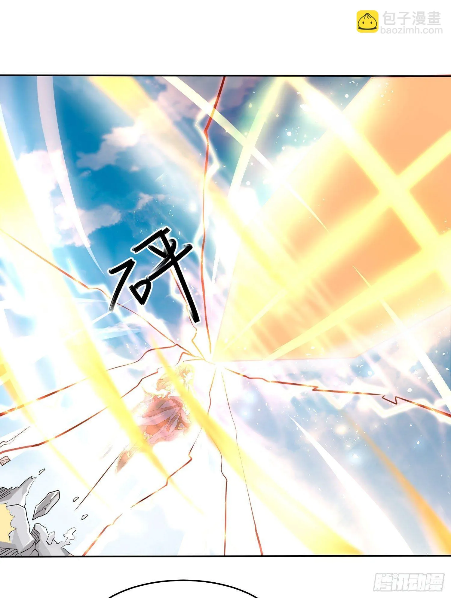 第75话 惹哭妹子就要负责？！ 第19页