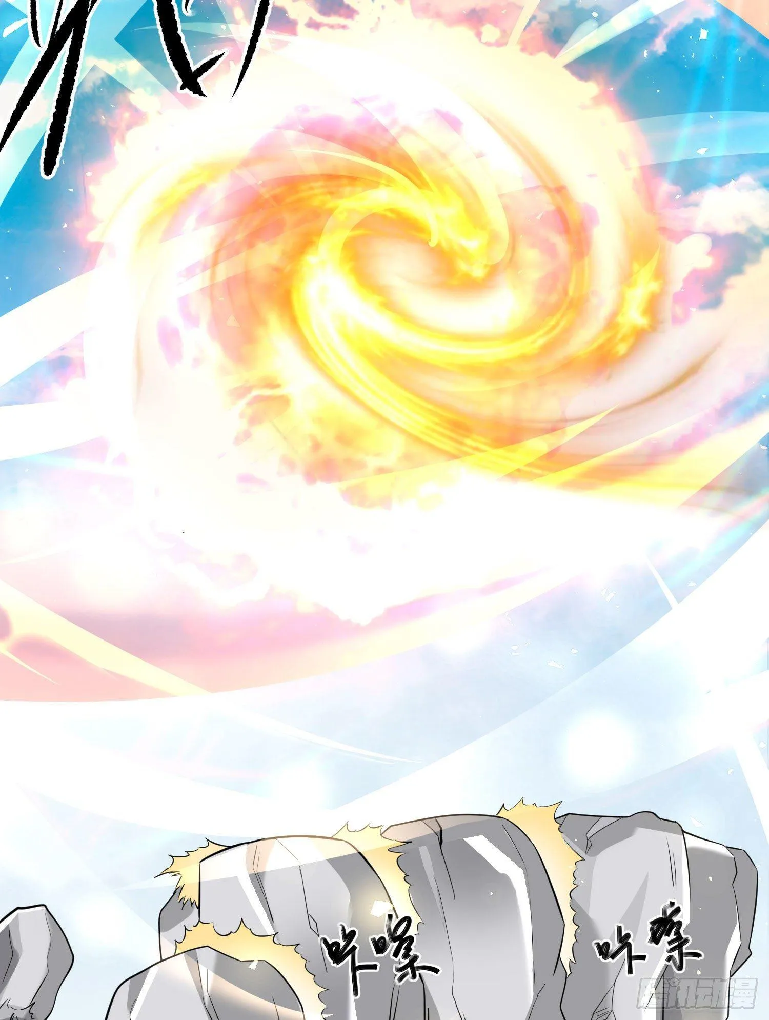 第75话 惹哭妹子就要负责？！ 第22页