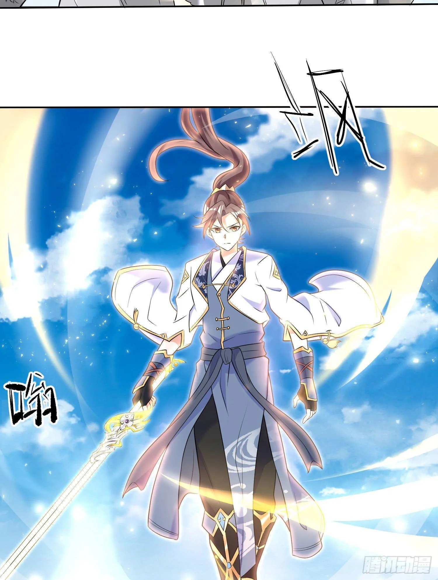 第75话 惹哭妹子就要负责？！ 第23页