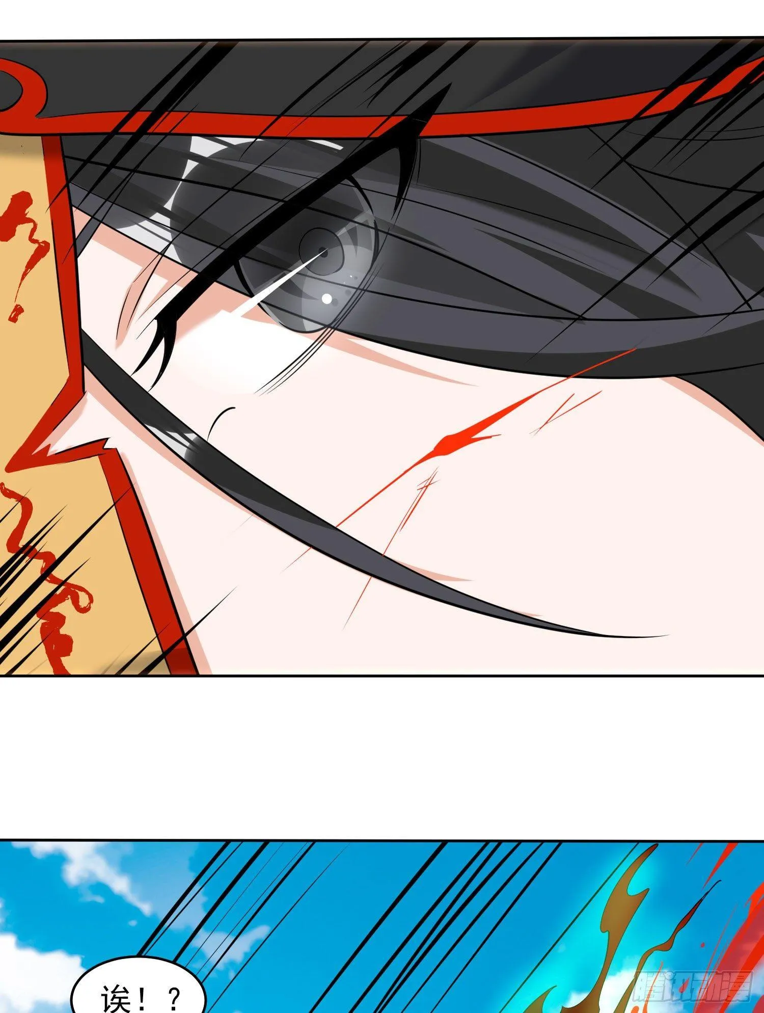 第75话 惹哭妹子就要负责？！ 第27页