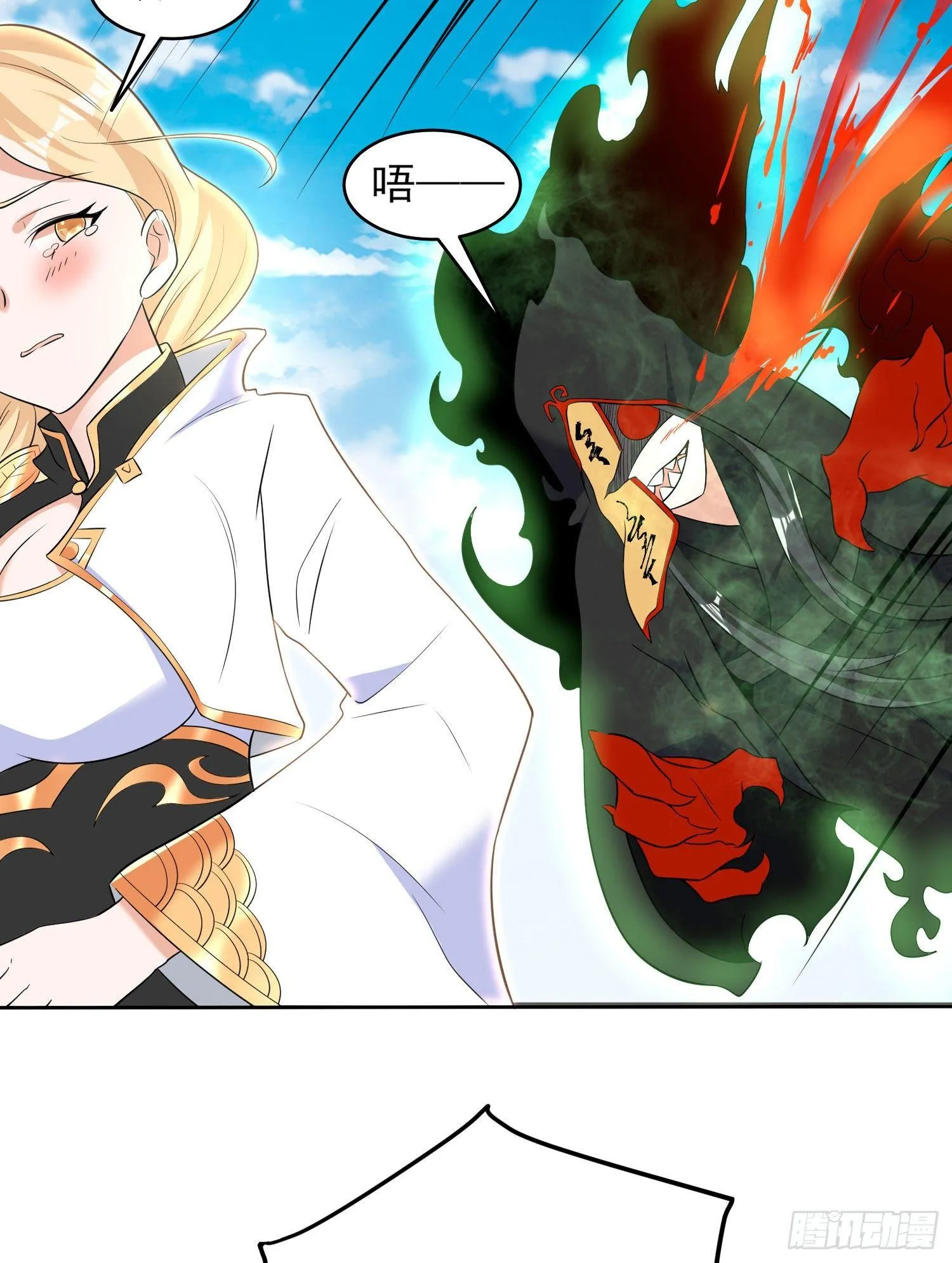 第75话 惹哭妹子就要负责？！ 第28页
