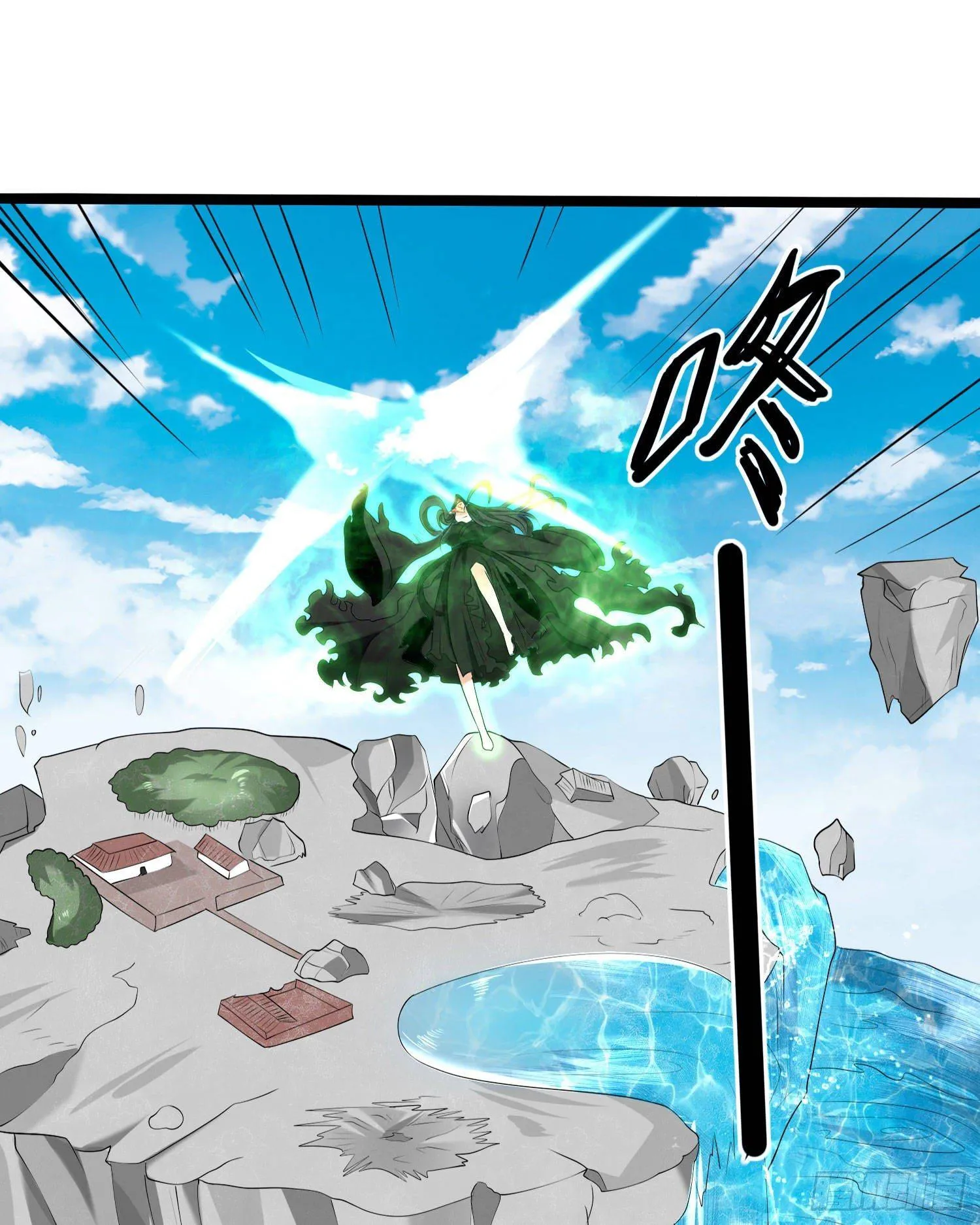 第75话 惹哭妹子就要负责？！ 第30页
