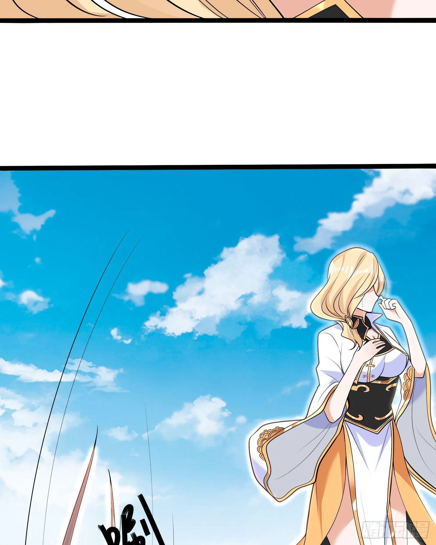 第75话 惹哭妹子就要负责？！ 第35页