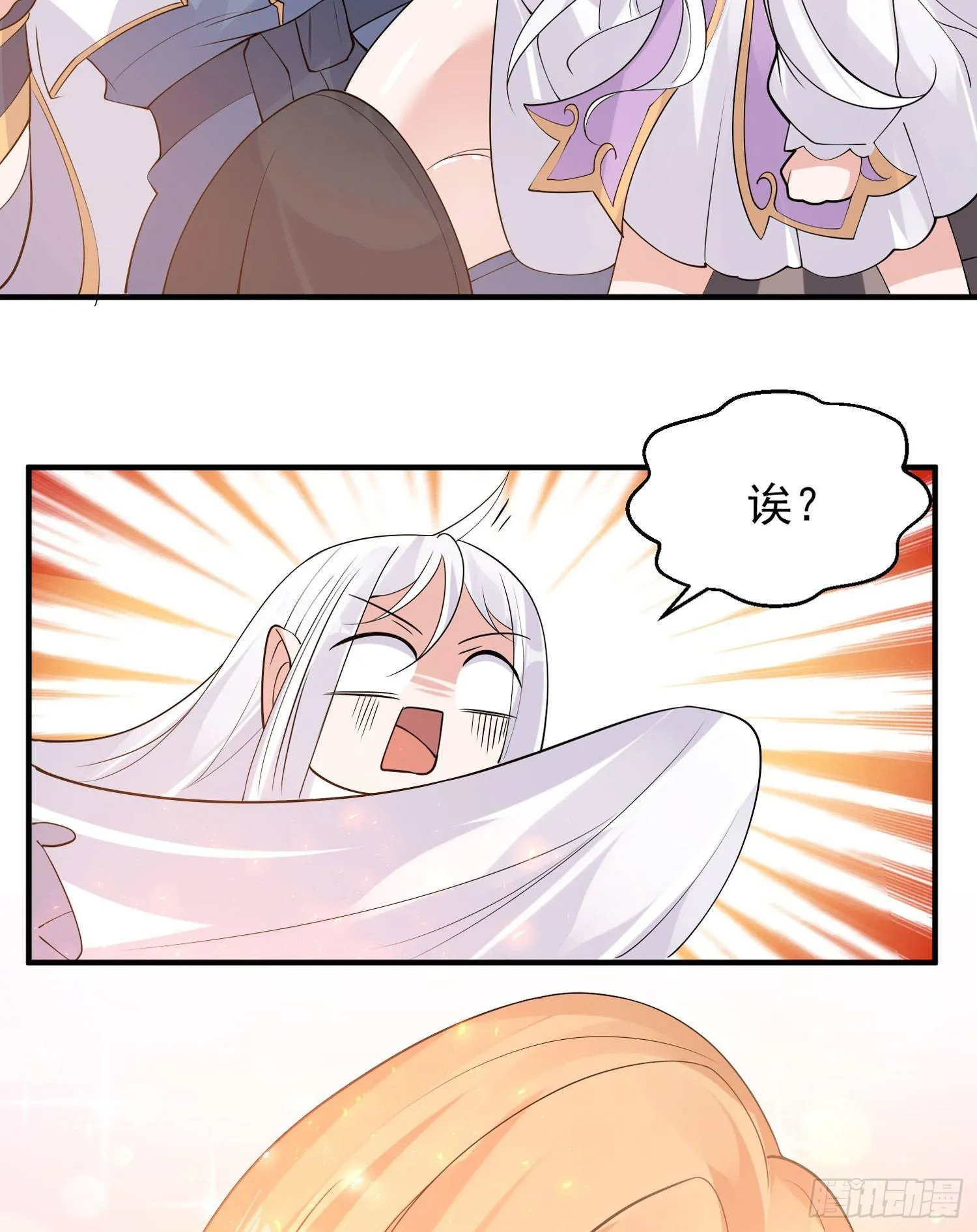 第78话 我已经是他的人啦！！ 第34页