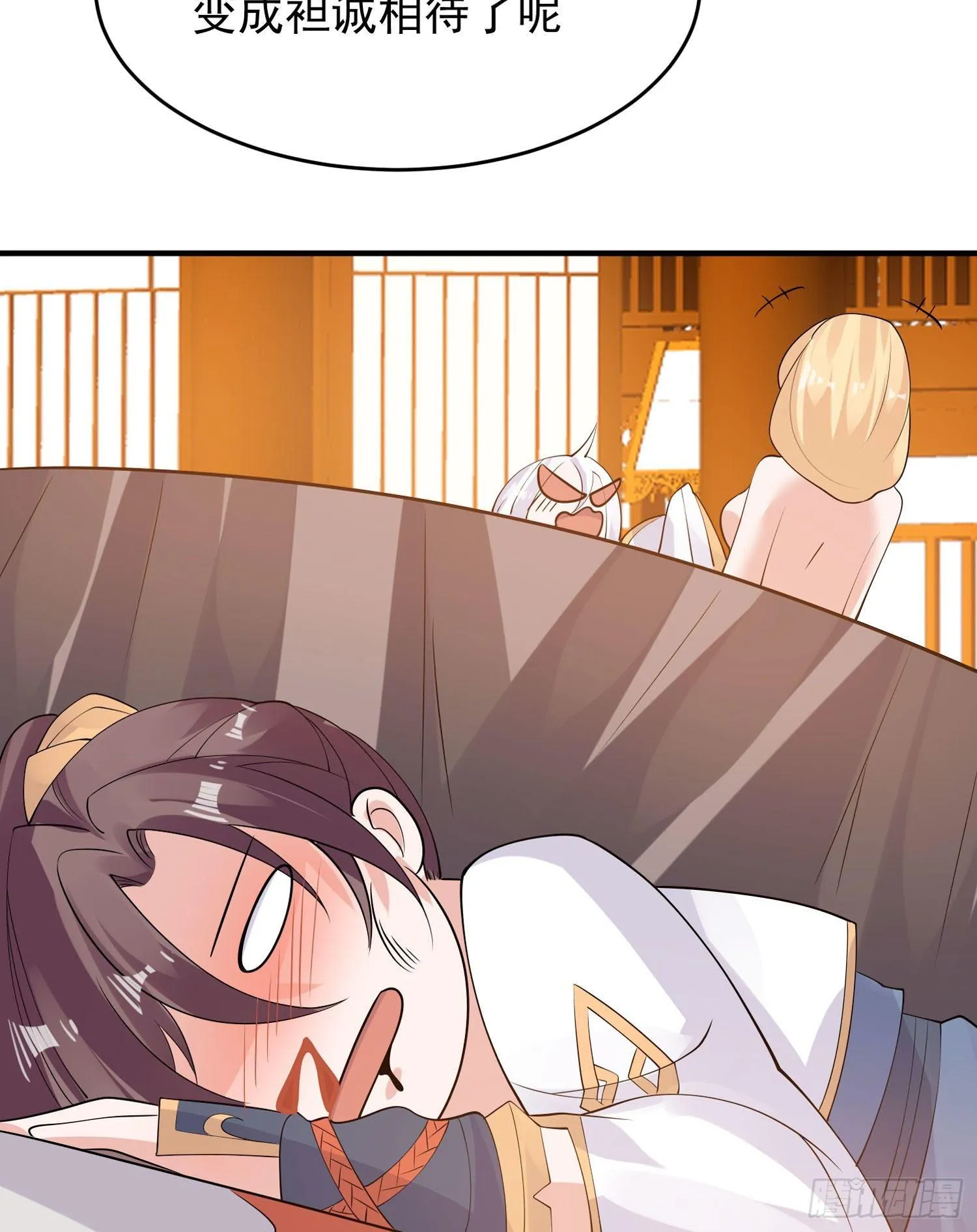 第78话 我已经是他的人啦！！ 第36页